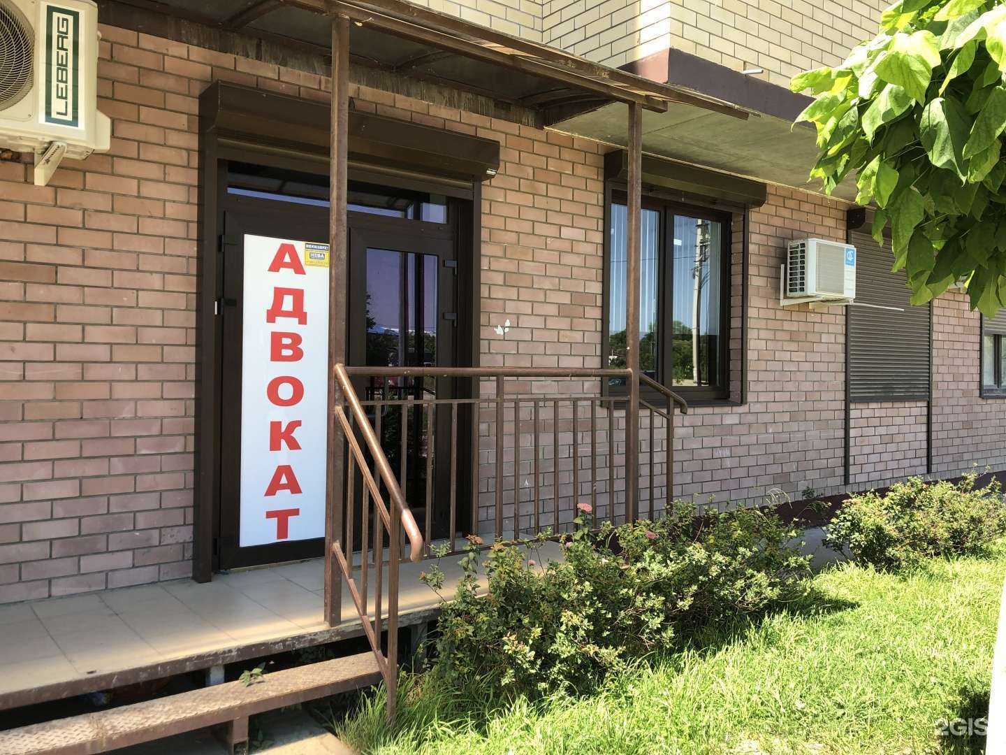 Отзывы на компанию Адвокатский кабинет Украинского С.А. в г. Краснодар c фото