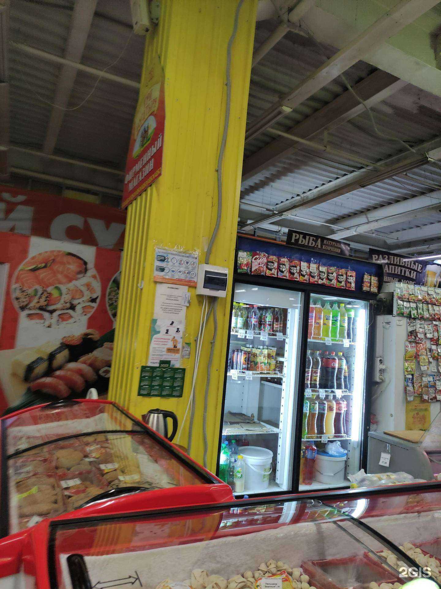 Отзывы на компанию Три богатыря в Киселёвске c фото