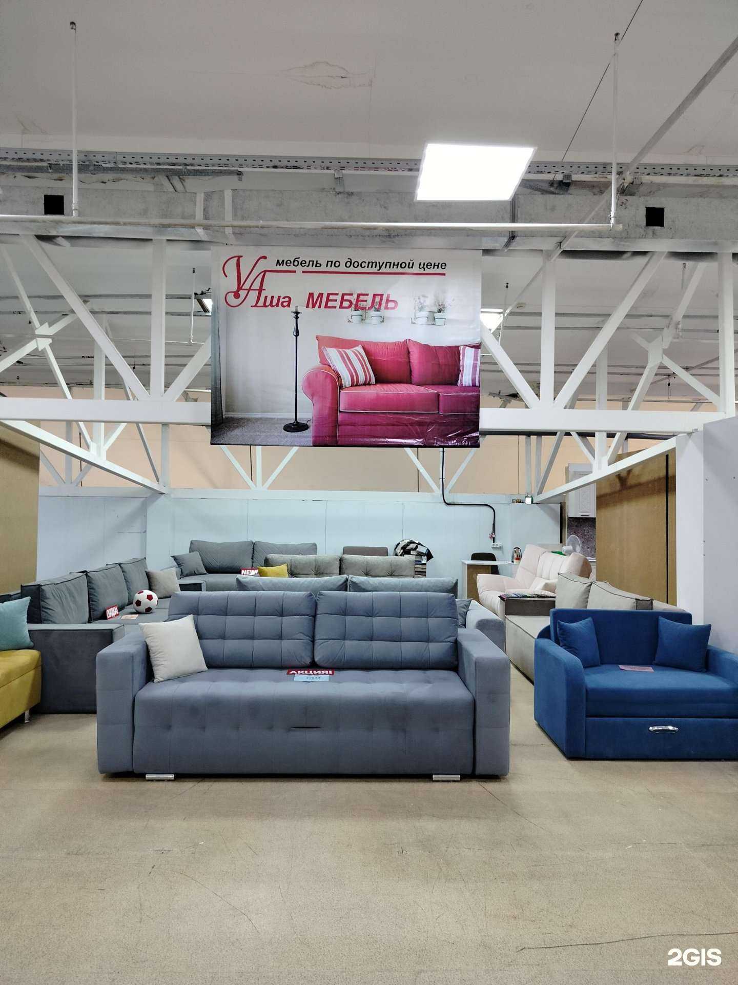 Отзывы на компанию Ваша Мебель в Пензе c фото