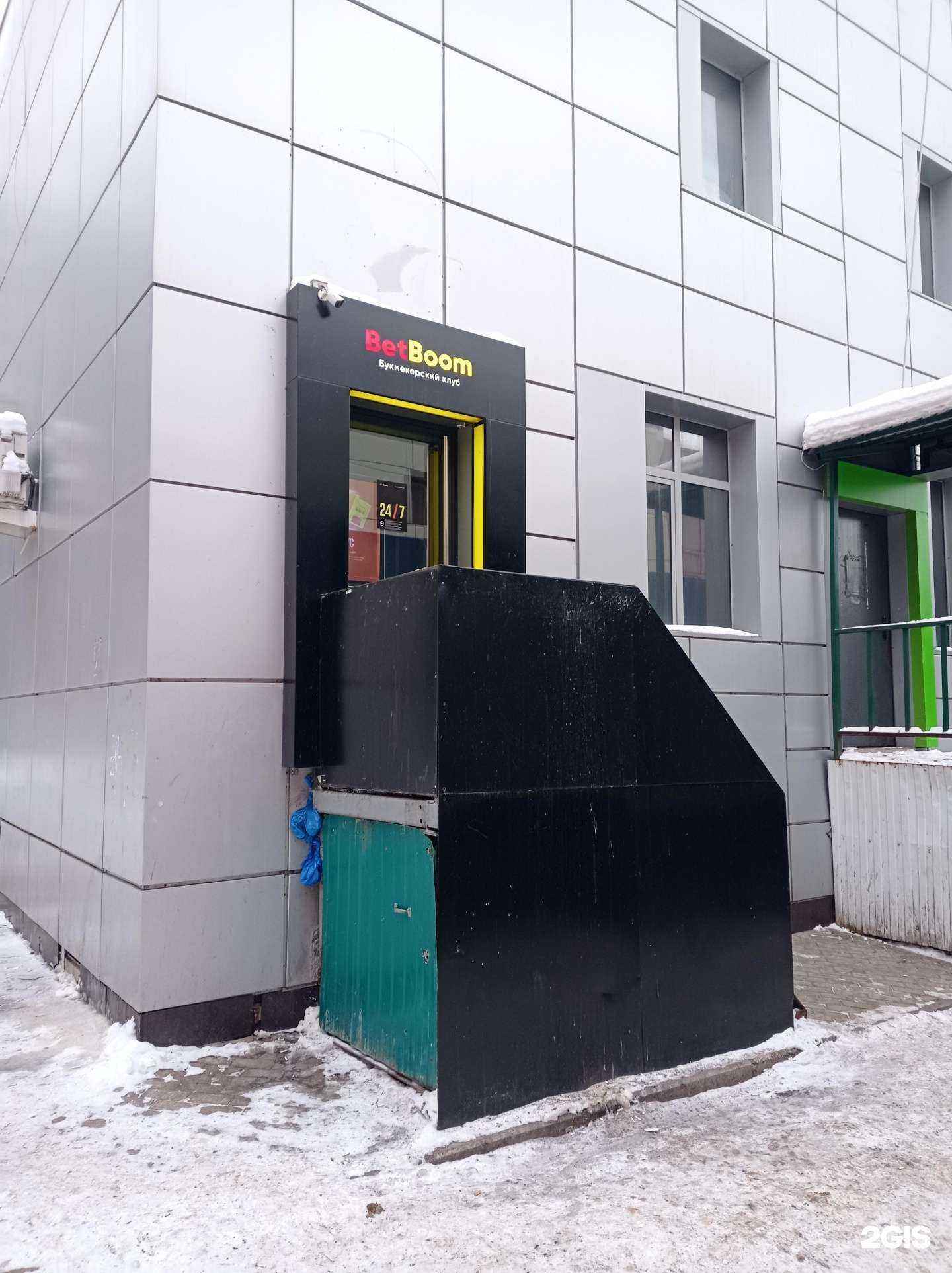 Отзывы на компанию BetBoom в г. Набережные Челны c фото