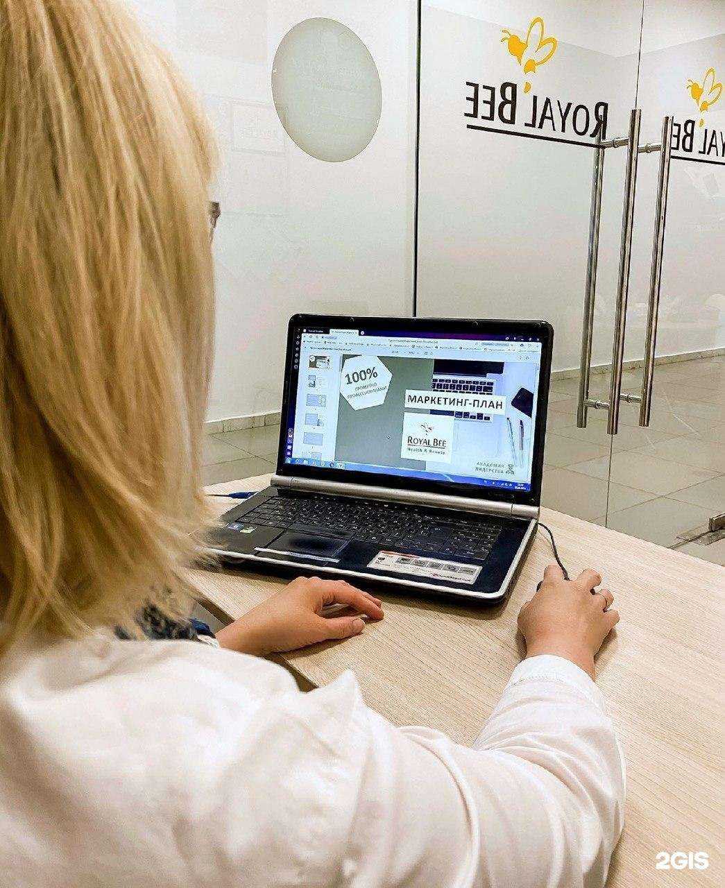 Отзывы на компанию Royal Bee в г. Киров c фото