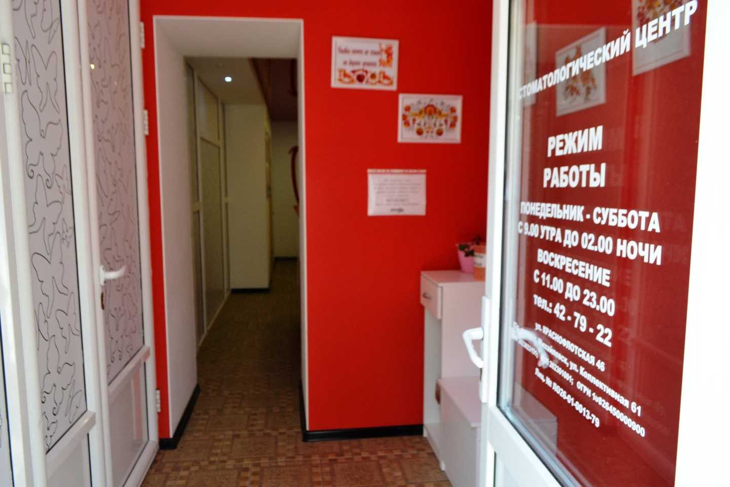 Отзывы на компанию ProDENT в Ставрополе c фото