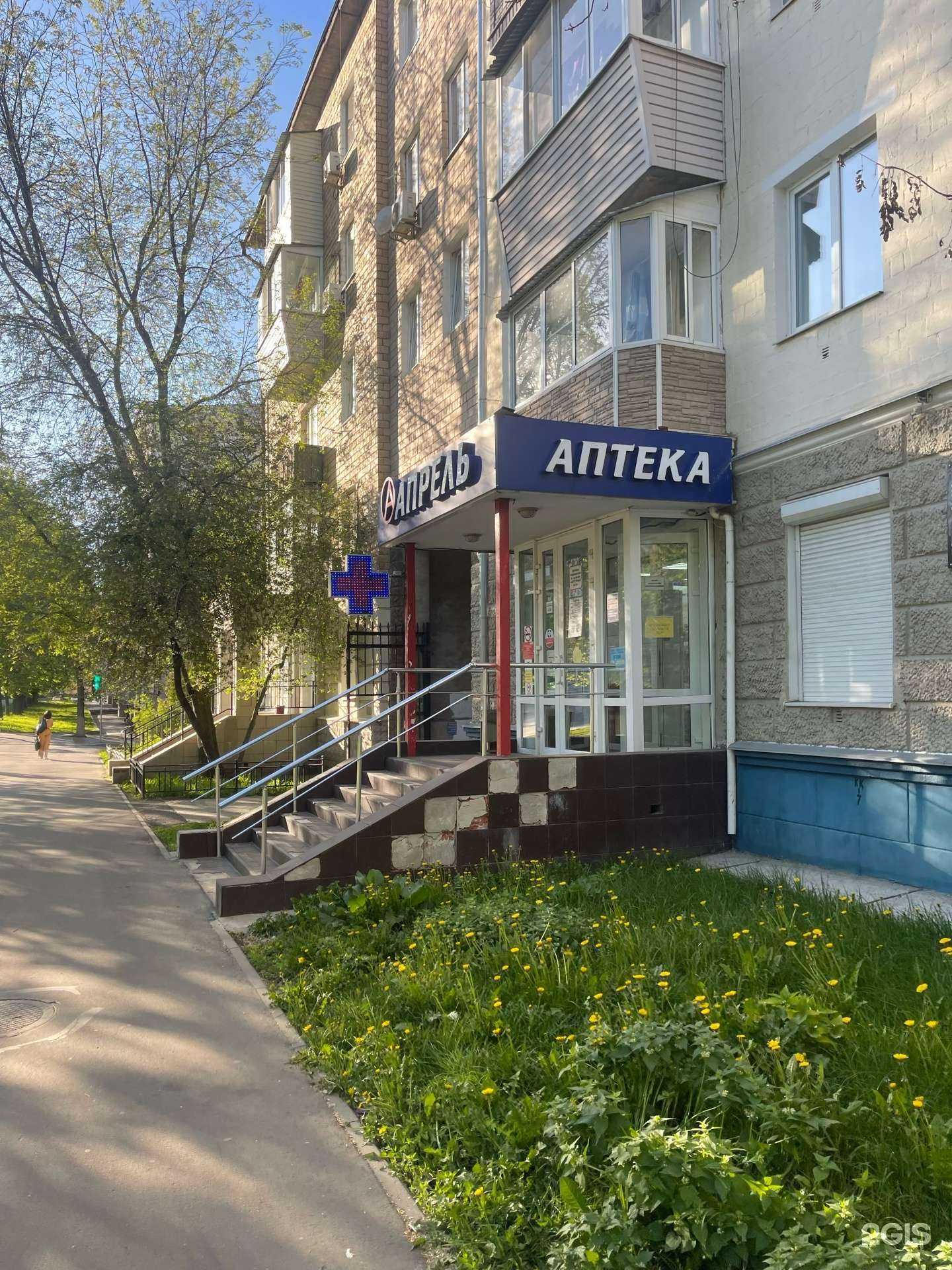 Отзывы на компанию Апрель в г. Тула c фото