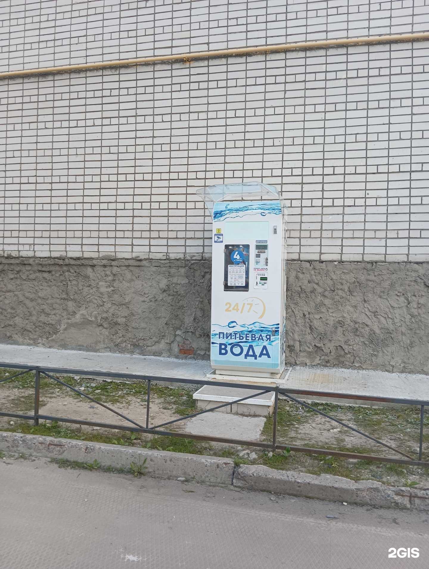 Отзывы на компанию Айсберг в г. Муром c фото