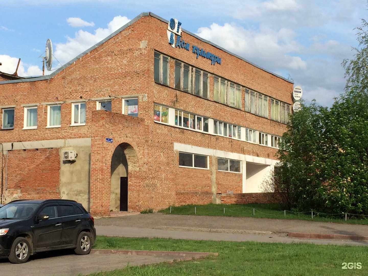 Отзывы на компанию Академия в Кемерове c фото - фотография 2 из 2