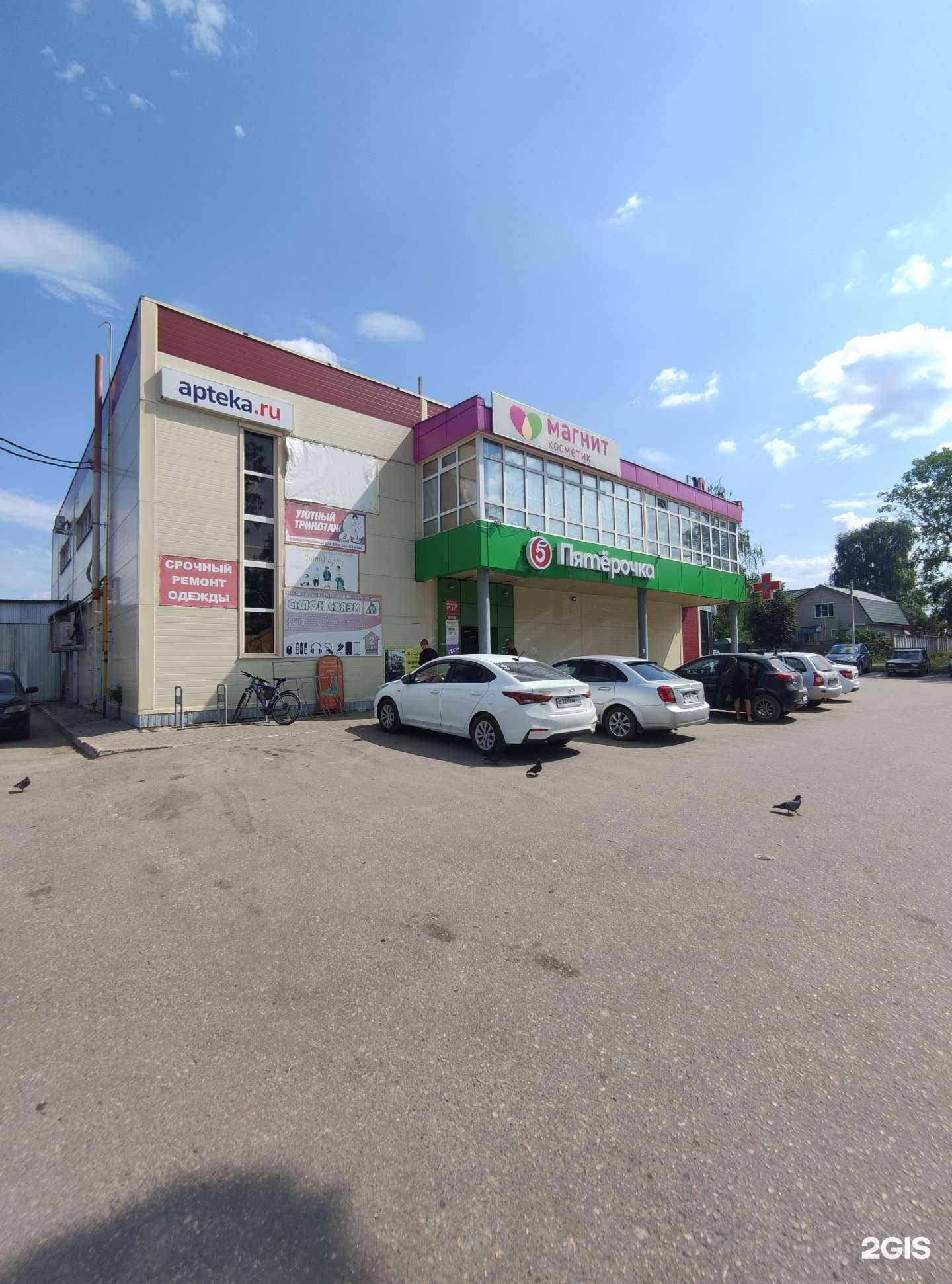 Отзывы на компанию Алло в г. Ковров c фото