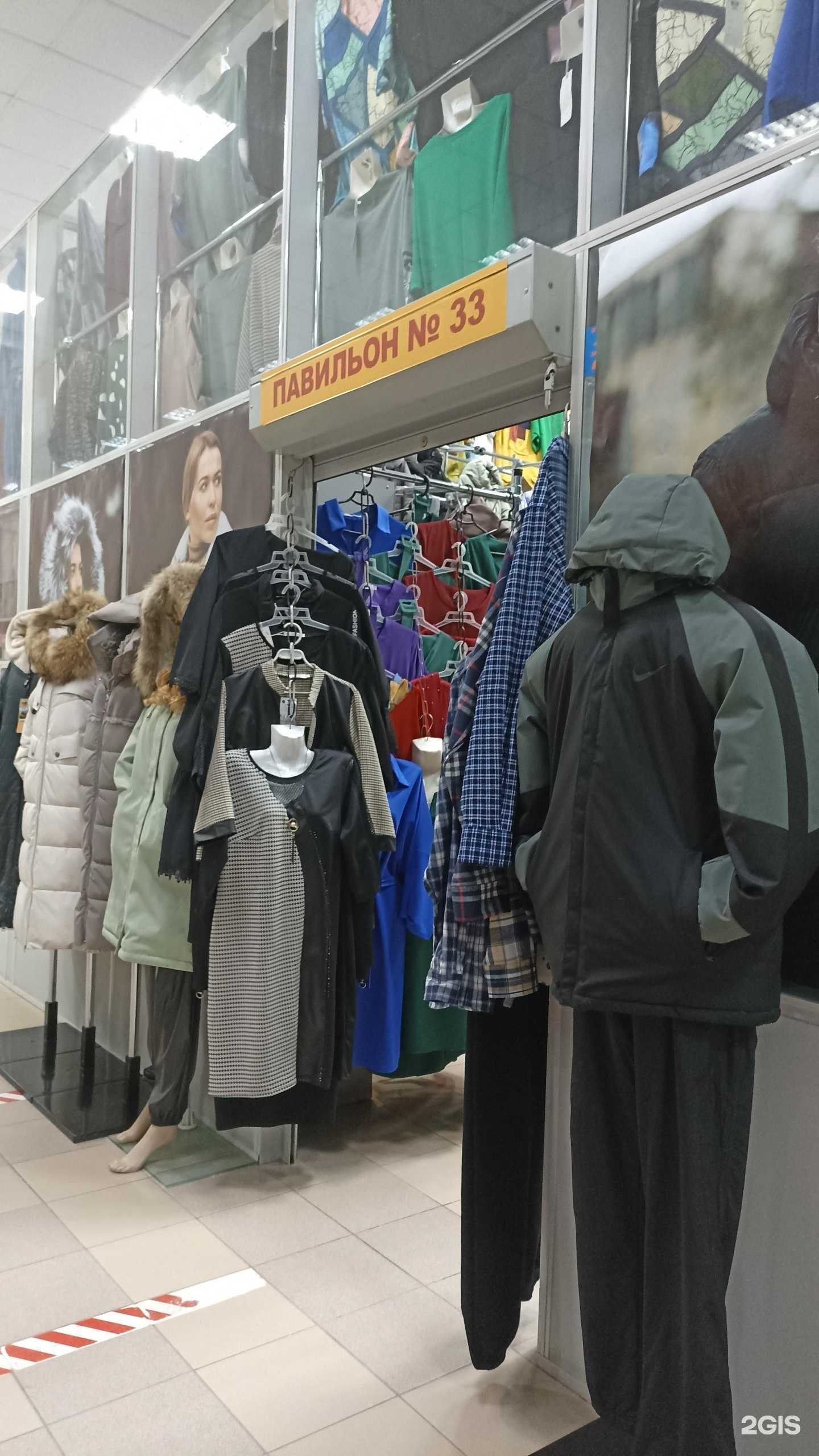 Отзывы на компанию Магазин женской и мужской одежды в Тюмени c фото