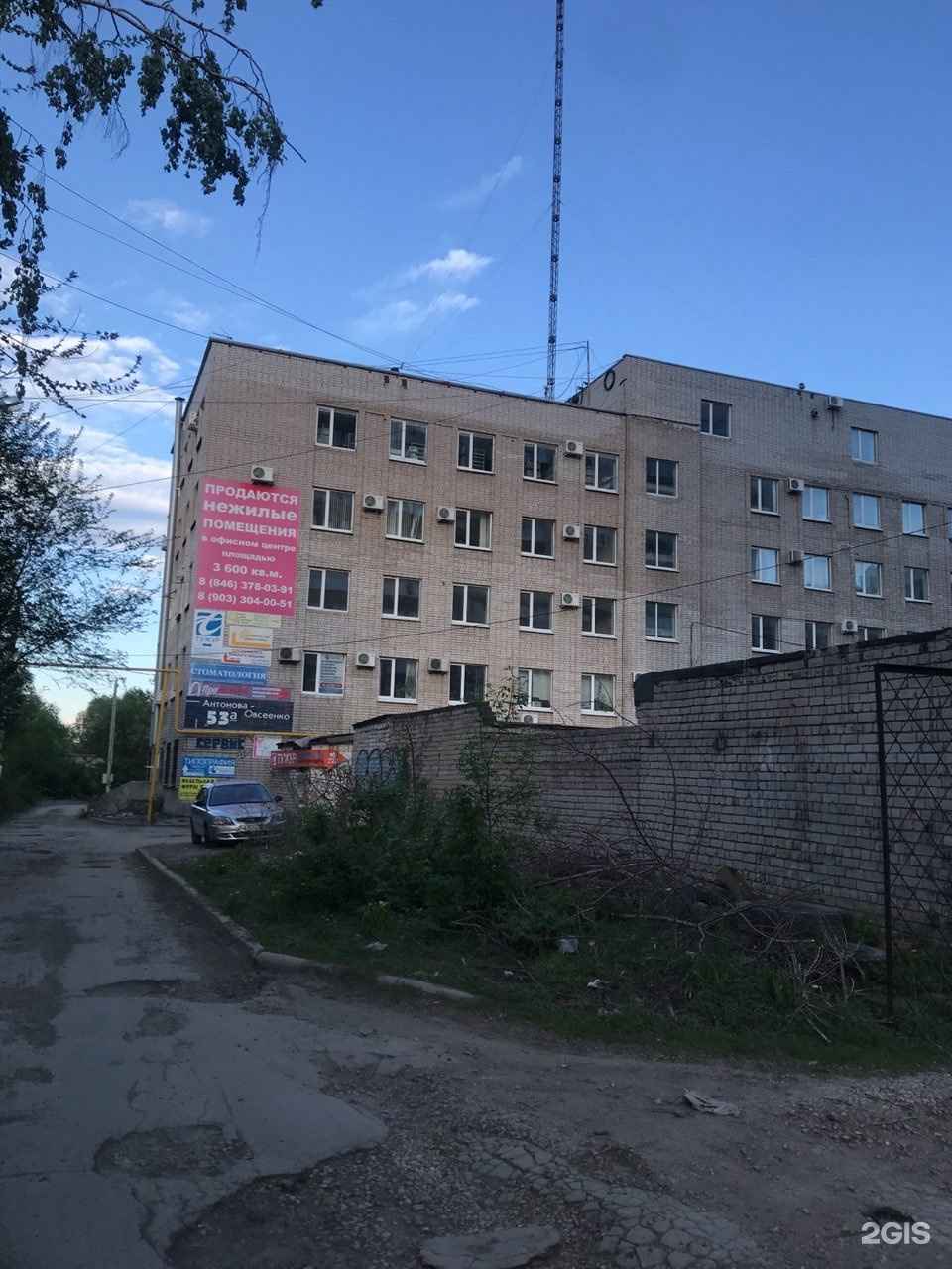 Отзывы на компанию Фея красоты и здоровья в г. Самара c фото