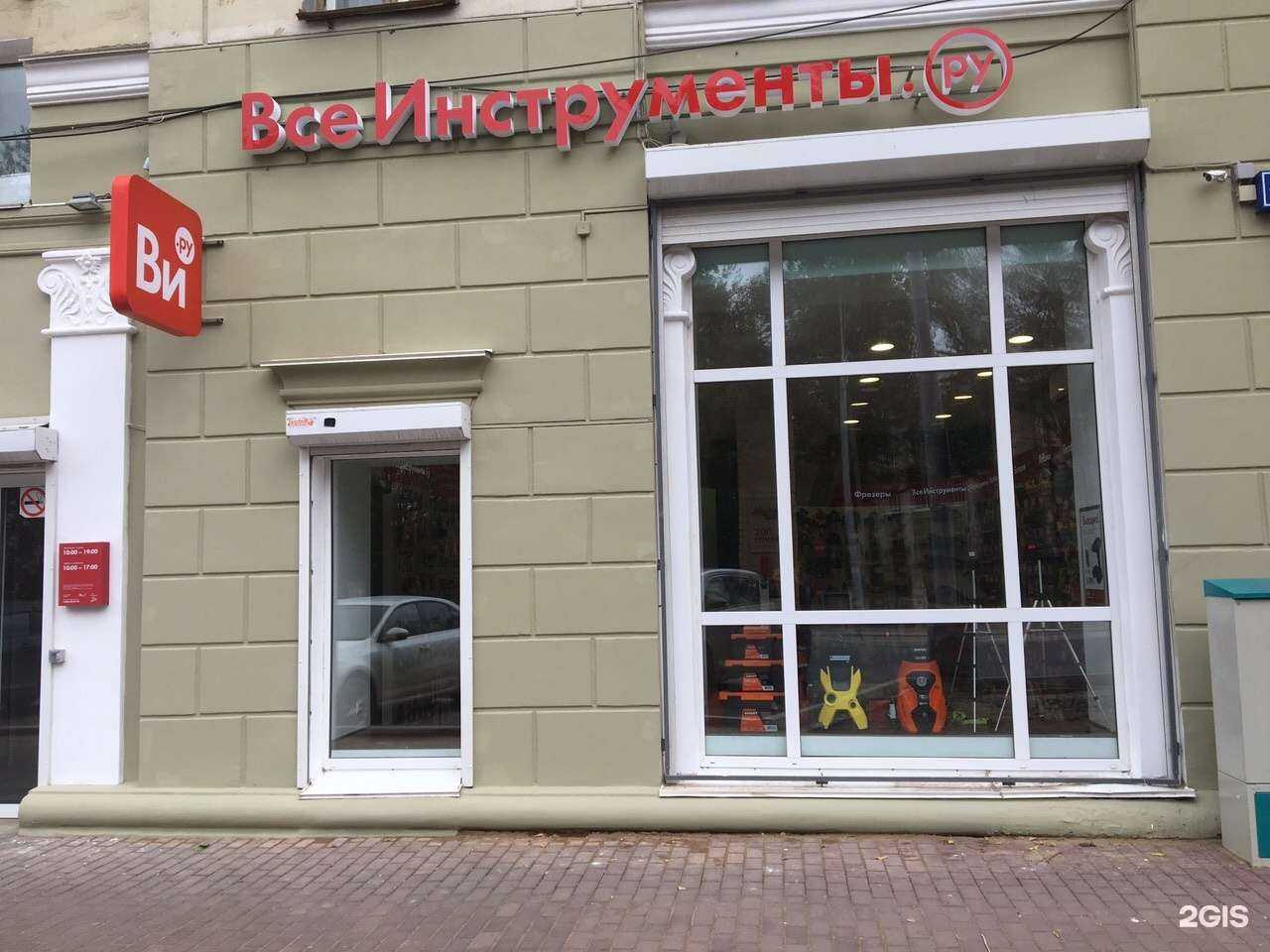 Отзывы на компанию ВсеИнструменты.ру в г. Пермь c фото