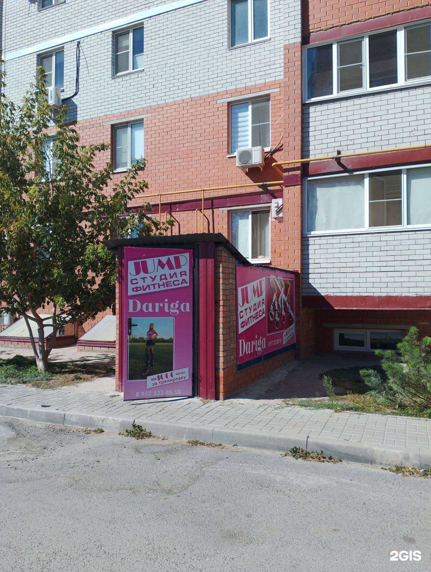 Отзывы на компанию Jump в г. Волжский c фото