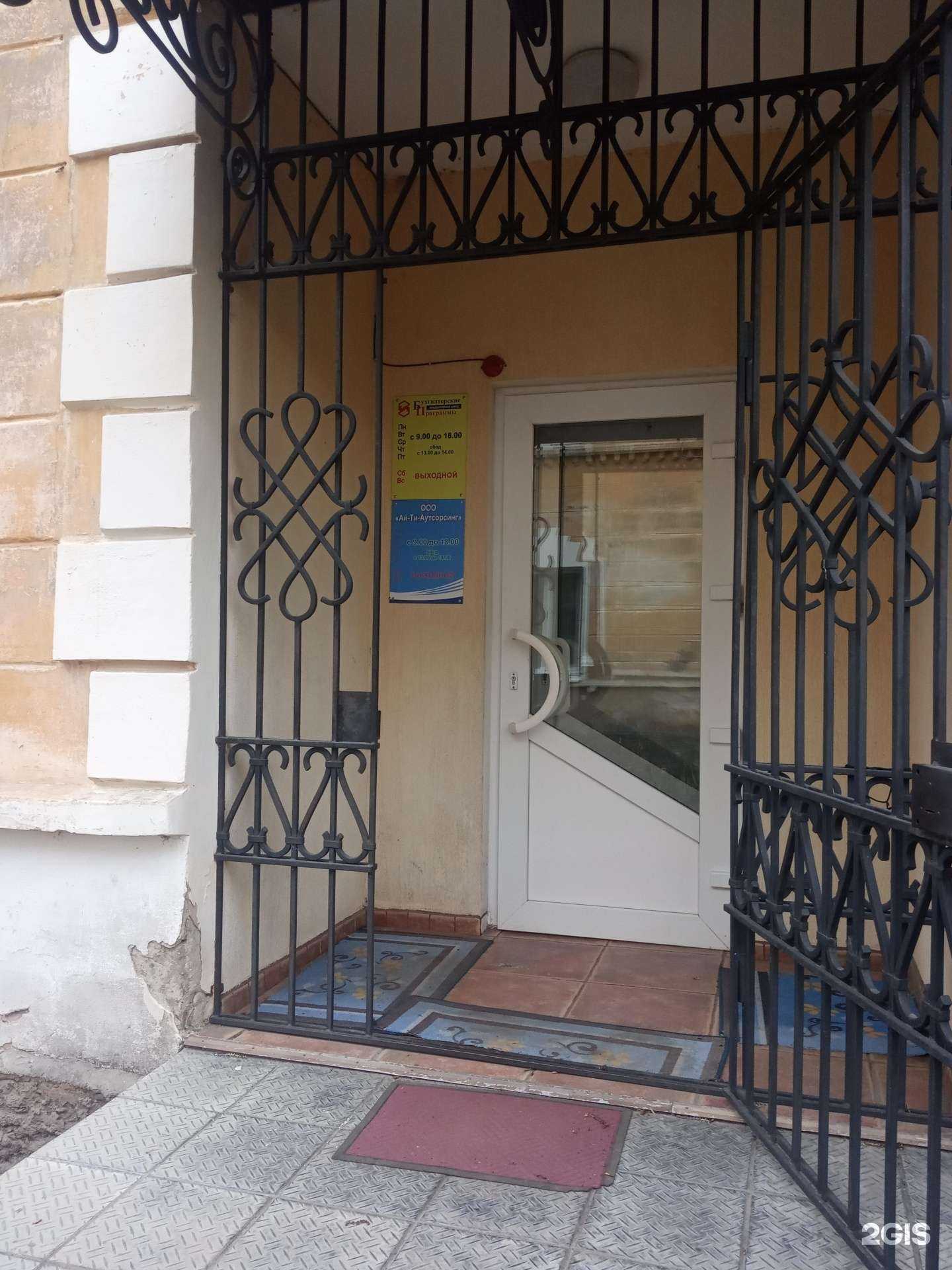 Отзывы на компанию ВЦ Бухгалтерские программы в г. Комсомольск-на-Амуре c фото