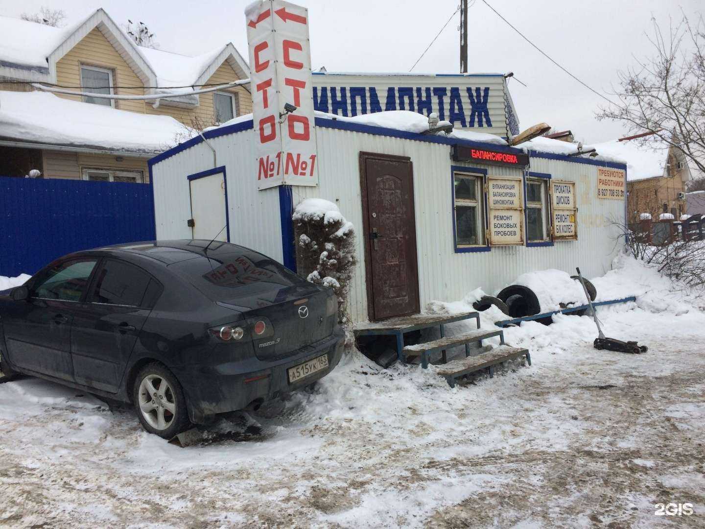 Отзывы на компанию Возьмиваренду в Самаре c фото - фотография 2 из 2
