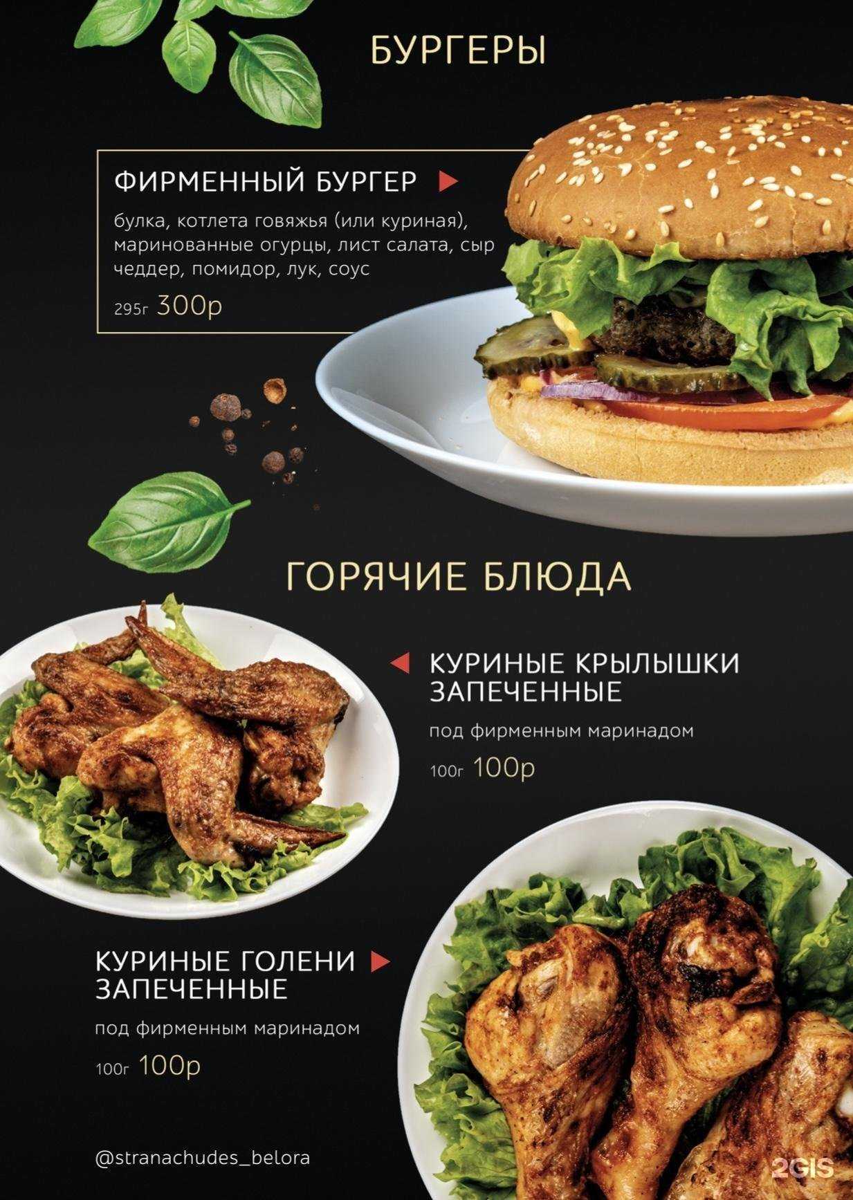 Отзывы на компанию Страна чудес в г. Белореченск c фото