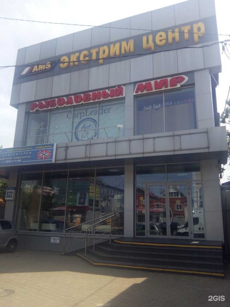 Отзывы на компанию Два Дивана Шоу в Краснодаре c фото - фотография 2 из 2