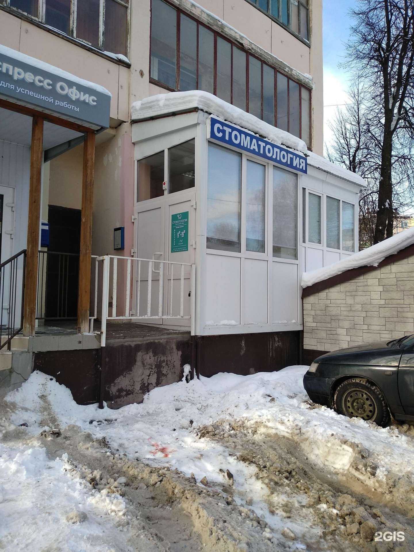 Отзывы на компанию Алиса-Мед в Чебоксарах c фото