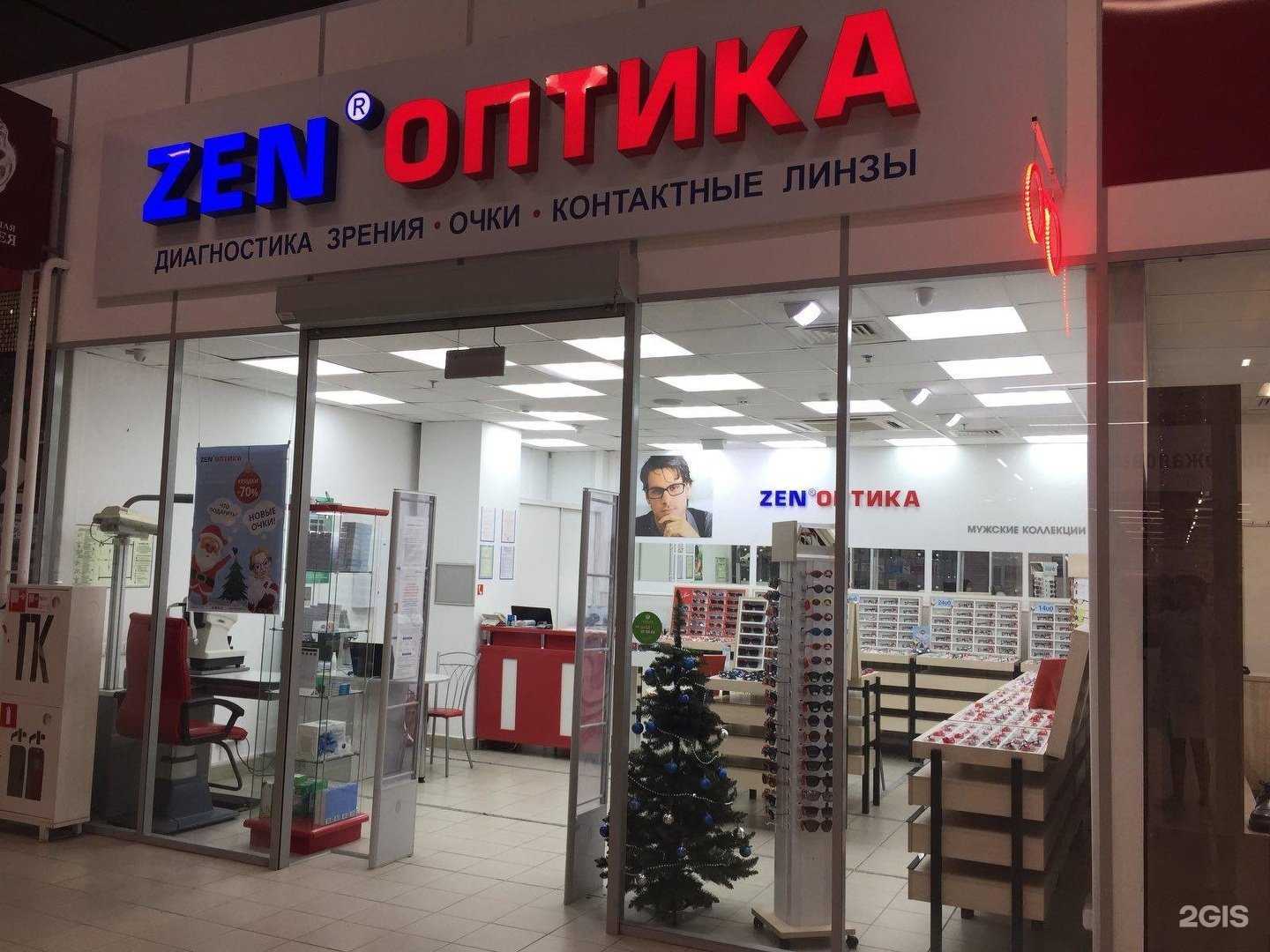 Отзывы на компанию Zenоптика в г. Пермь c фото