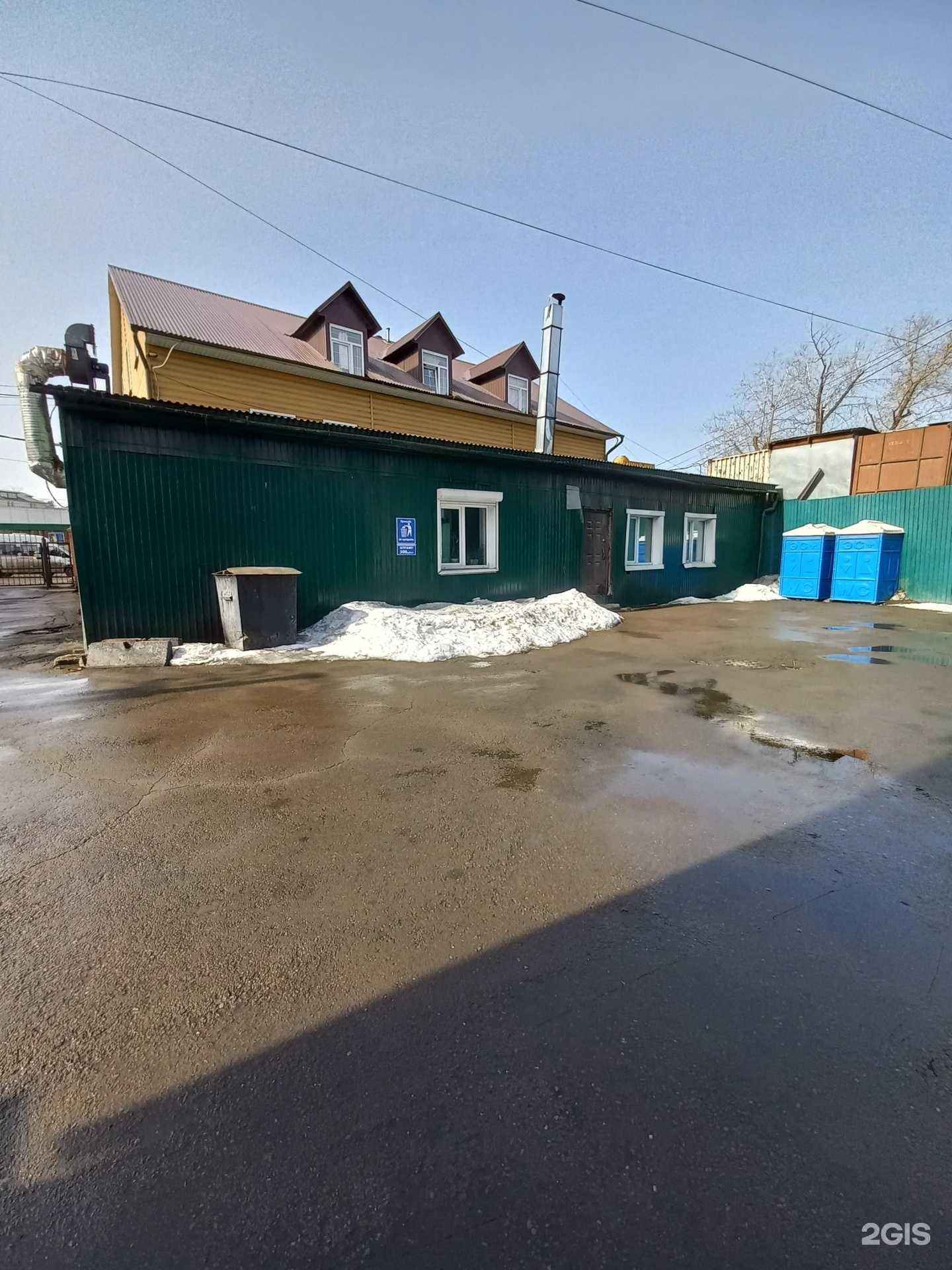 Отзывы на компанию Урал-Сибирь в г. Иркутск c фото