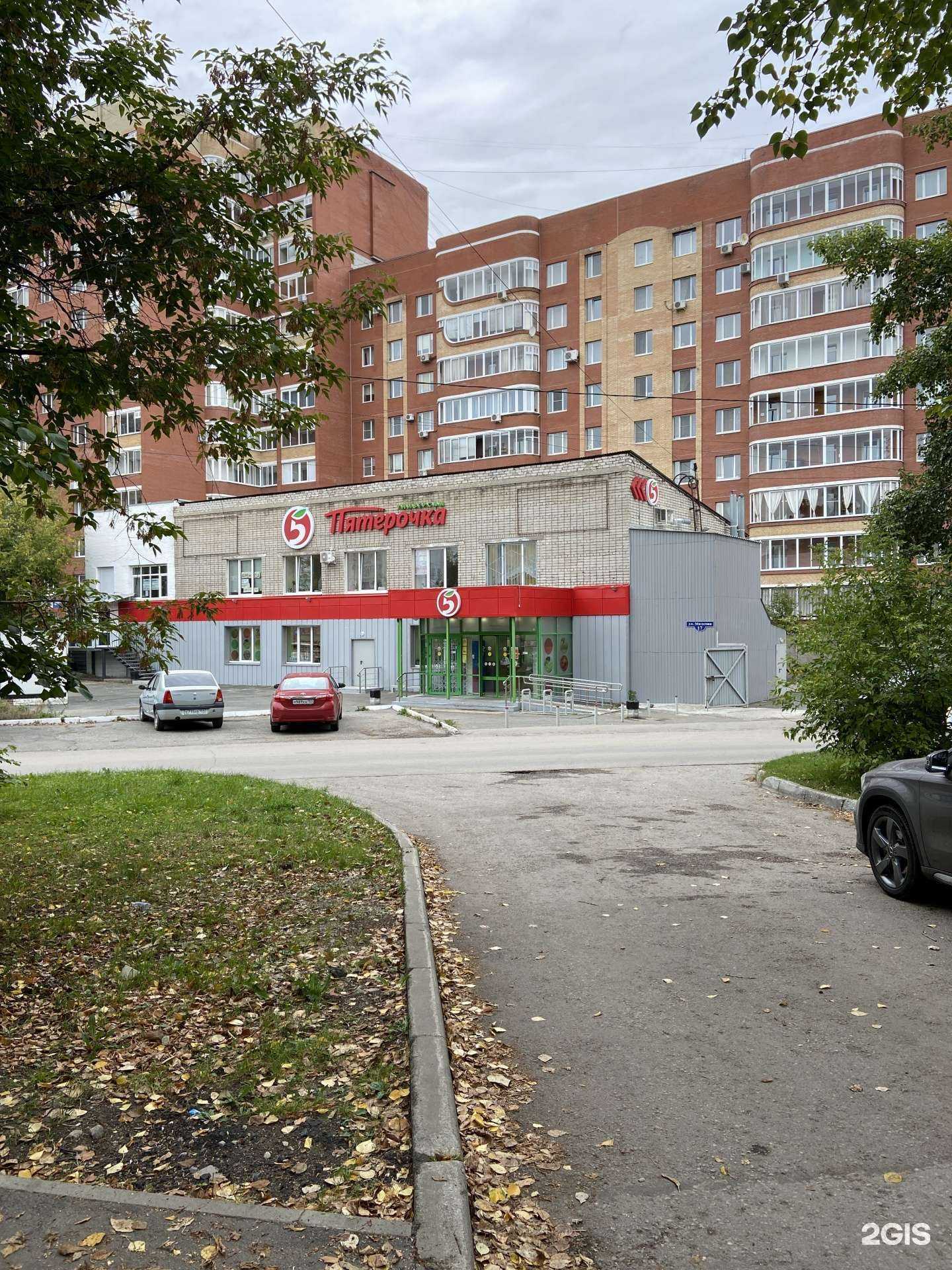 Отзывы на компанию ЛайнДом в Перми c фото - фотография 2 из 2