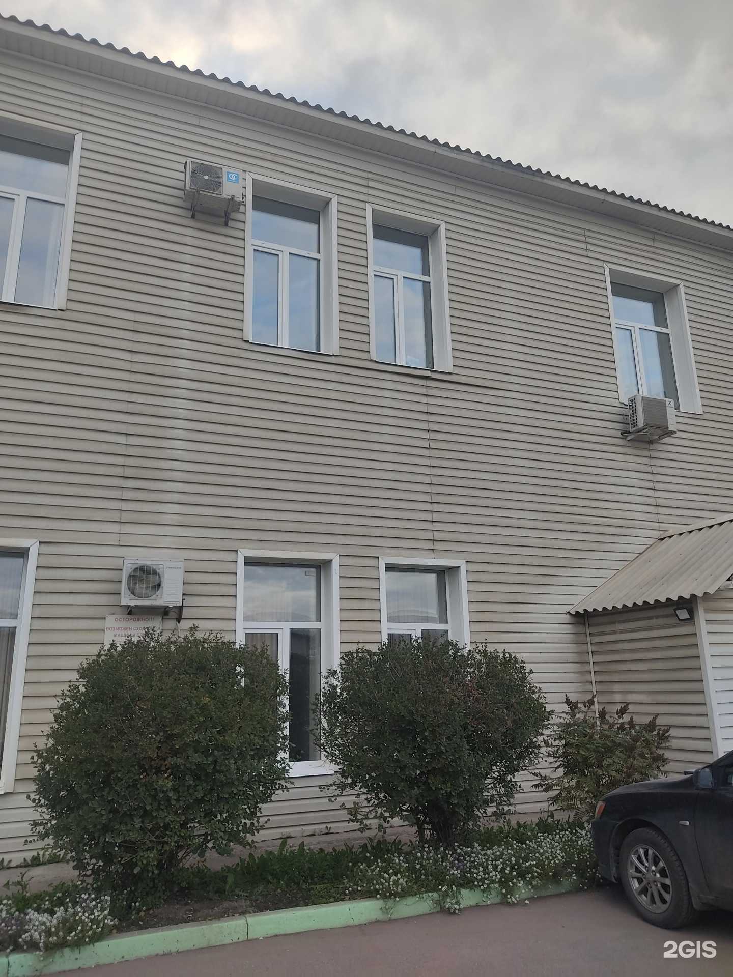 Отзывы на компанию Герметик и Крепеж в Красноярске c фото - фотография 2 из 2