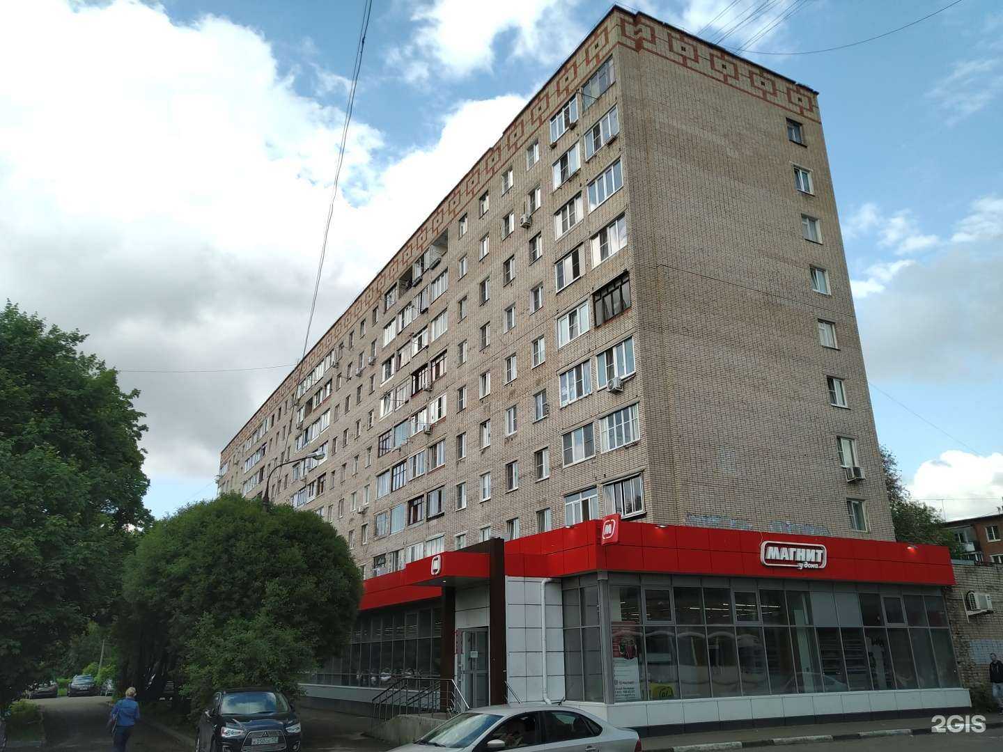 Отзывы на компанию Черная Кость в Подольске c фото - фотография 2 из 2