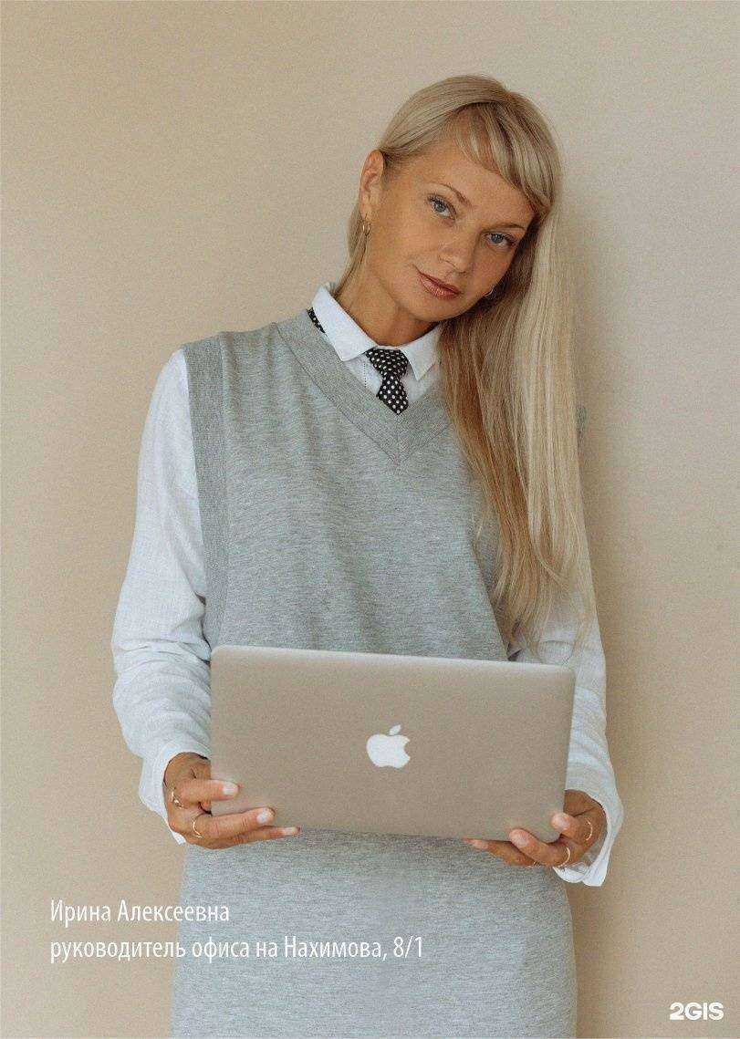 Отзывы на компанию Превентива в Томске c фото