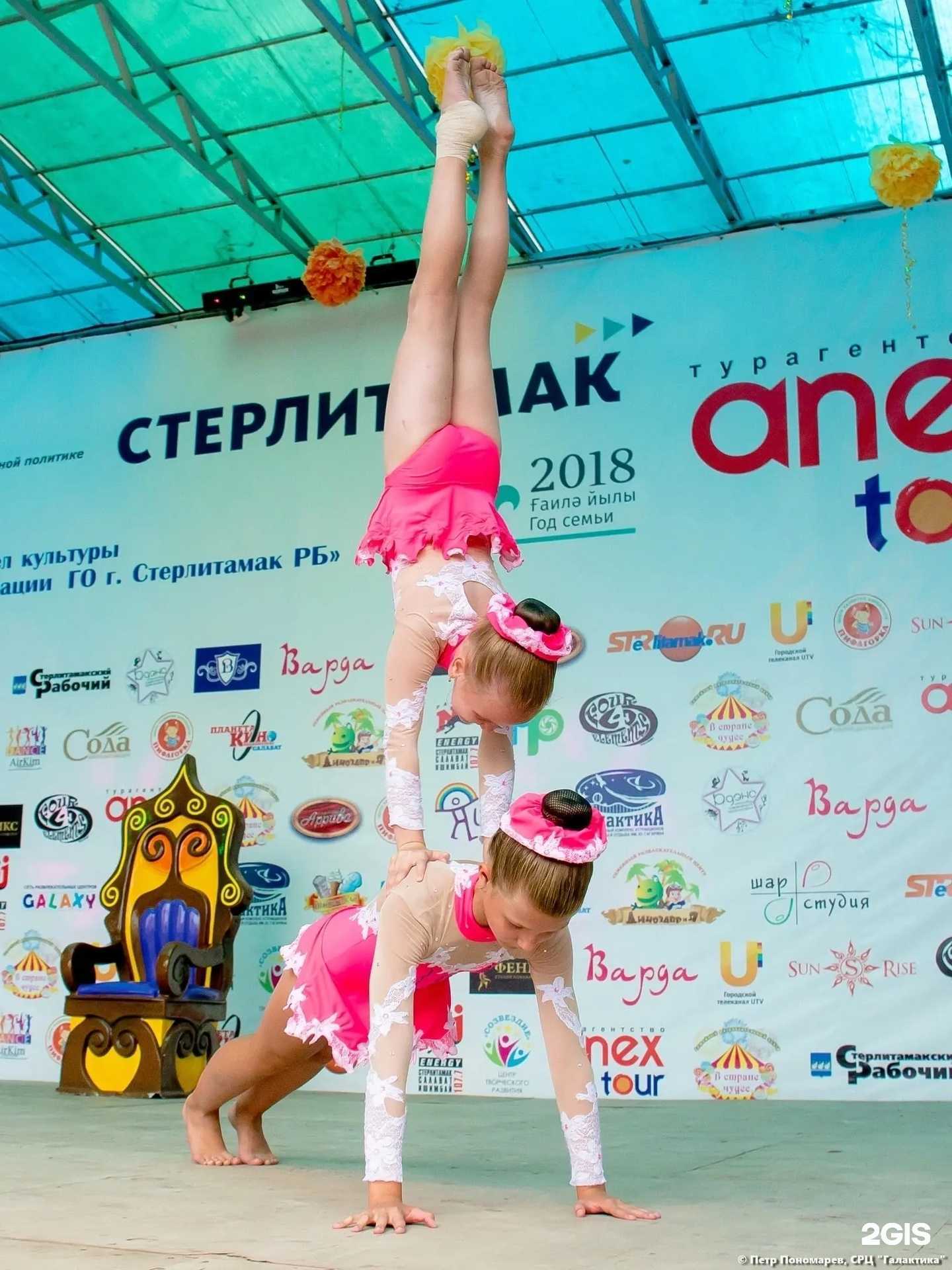 Отзывы на компанию Твист в г. Стерлитамак c фото