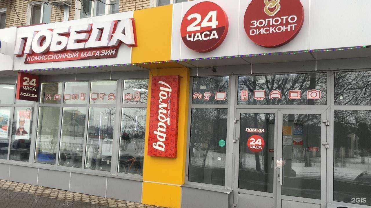 Отзывы на компанию Золото дисконт в г. Набережные Челны c фото