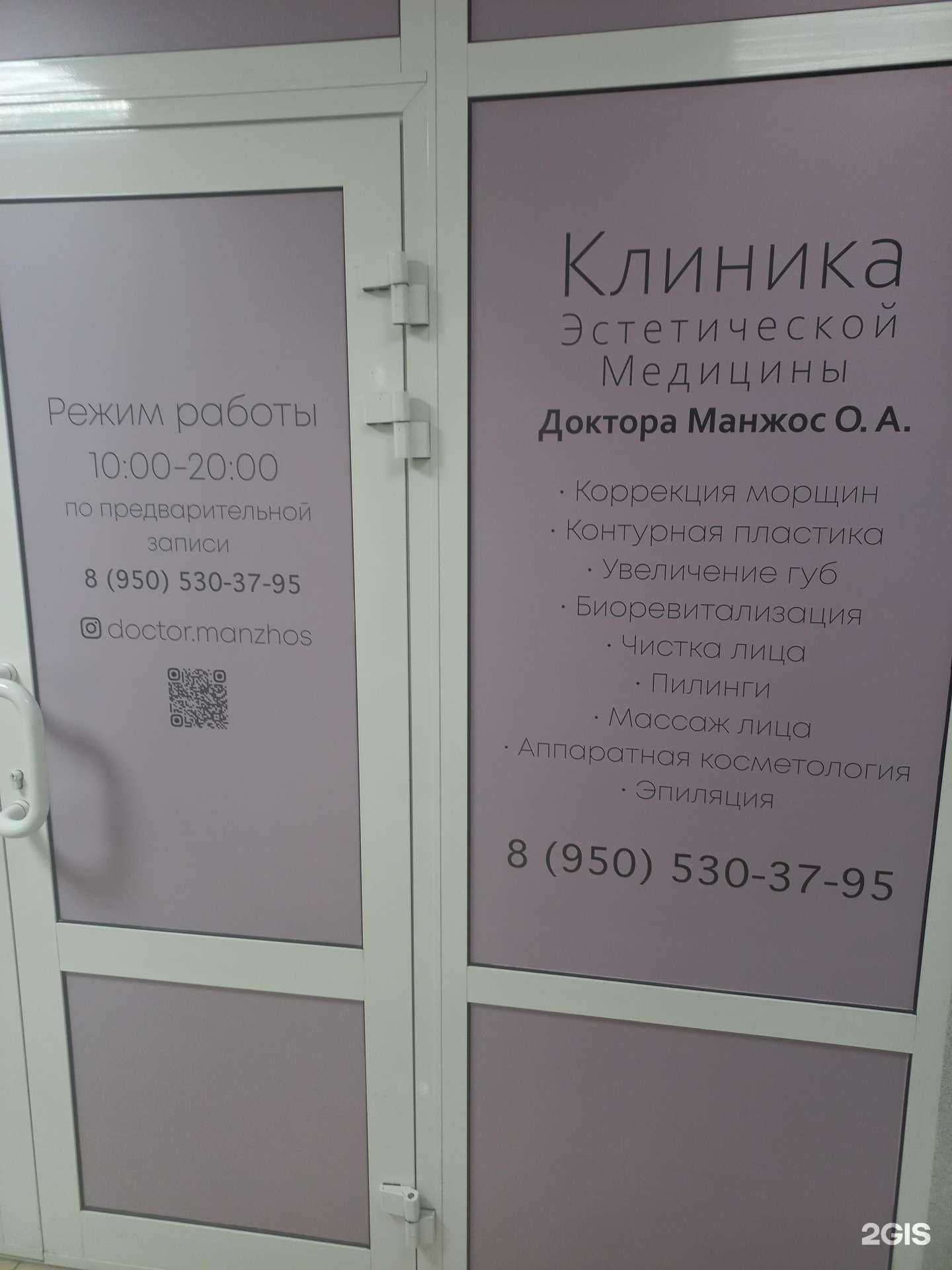 Отзывы на компанию Твоя косметология в Нижневартовске c фото