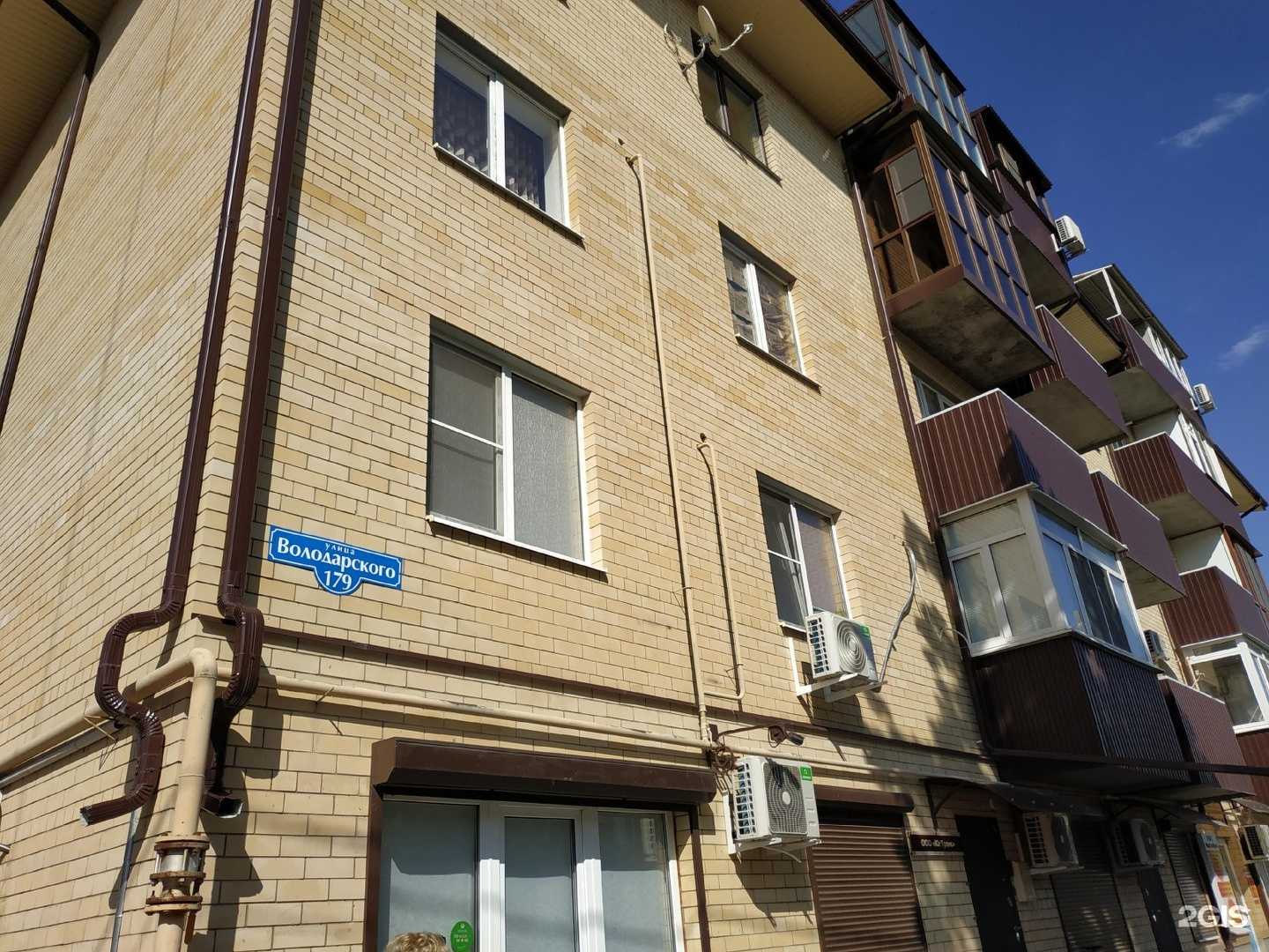 Отзывы на компанию Муэрта в г. Армавир c фото