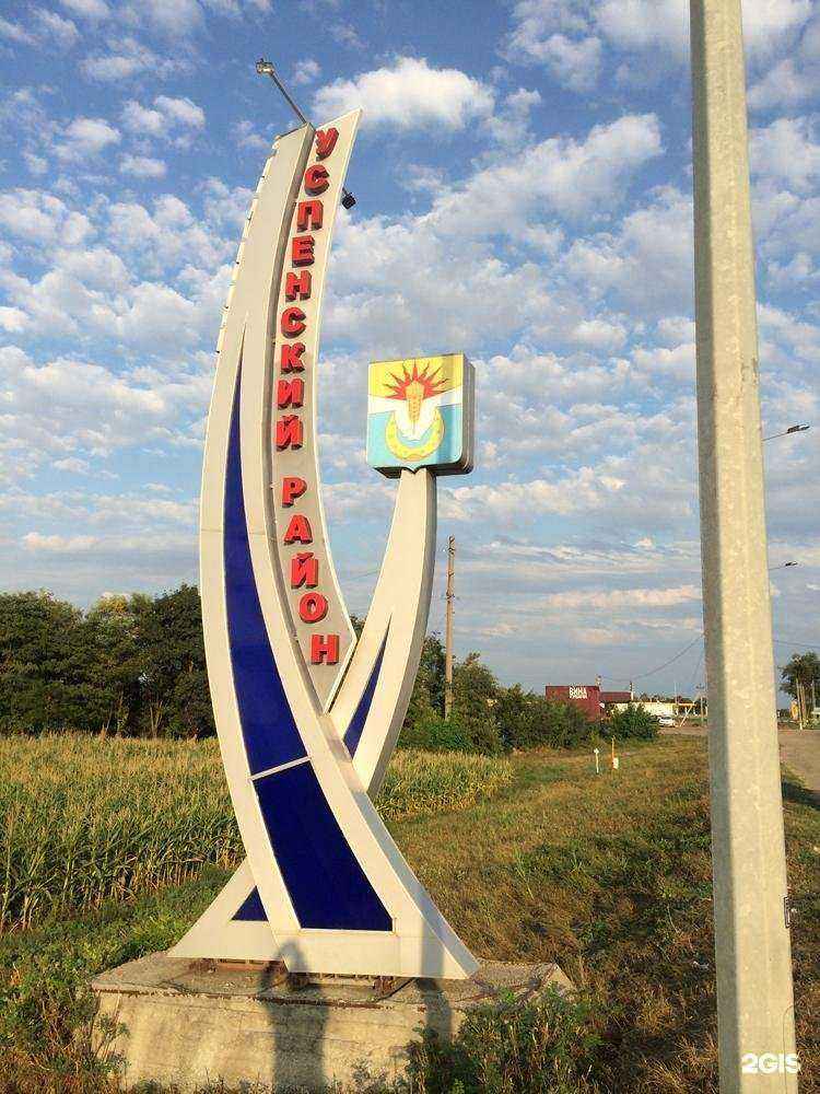 Отзывы на компанию Вита в Армавире c фото