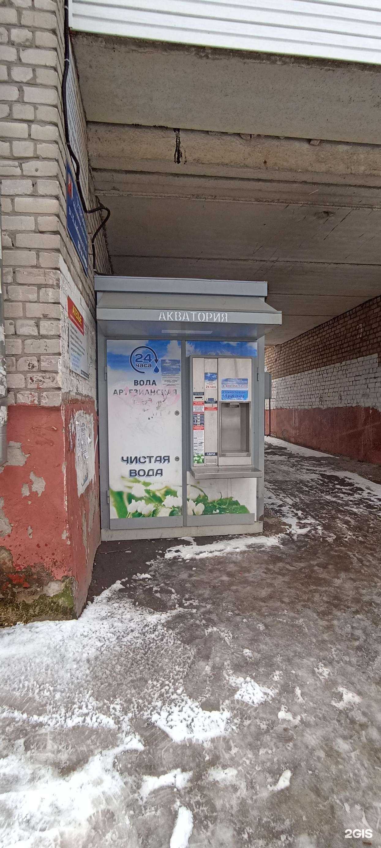 Отзывы на компанию Калужская акватория в г. Калуга c фото