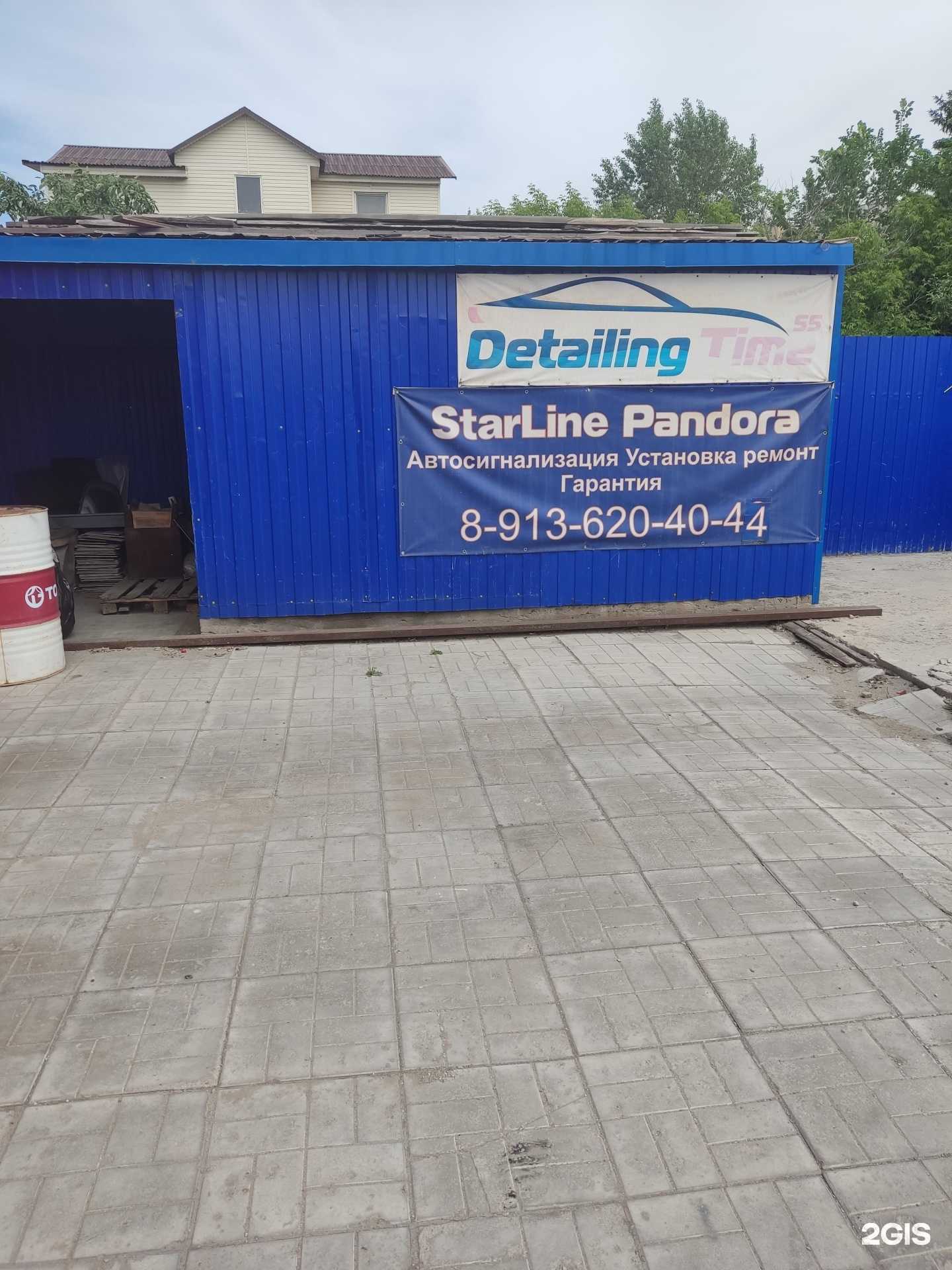 Отзывы на компанию Detailing Time55 в Омске c фото