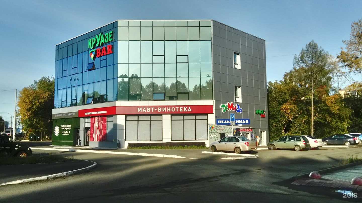 Отзывы на компанию MEGAFLOWERS в Челябинске c фото - фотография 2 из 2