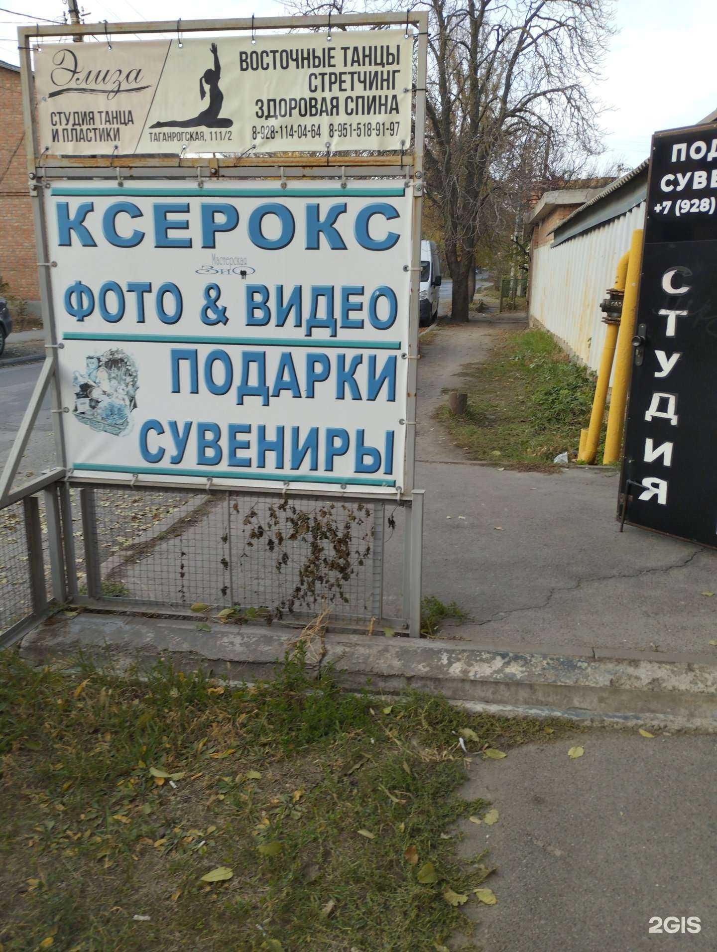 Отзывы на компанию Мастерская полиграфических и фотовидеоуслуг в Ростове-на-Дону c фото