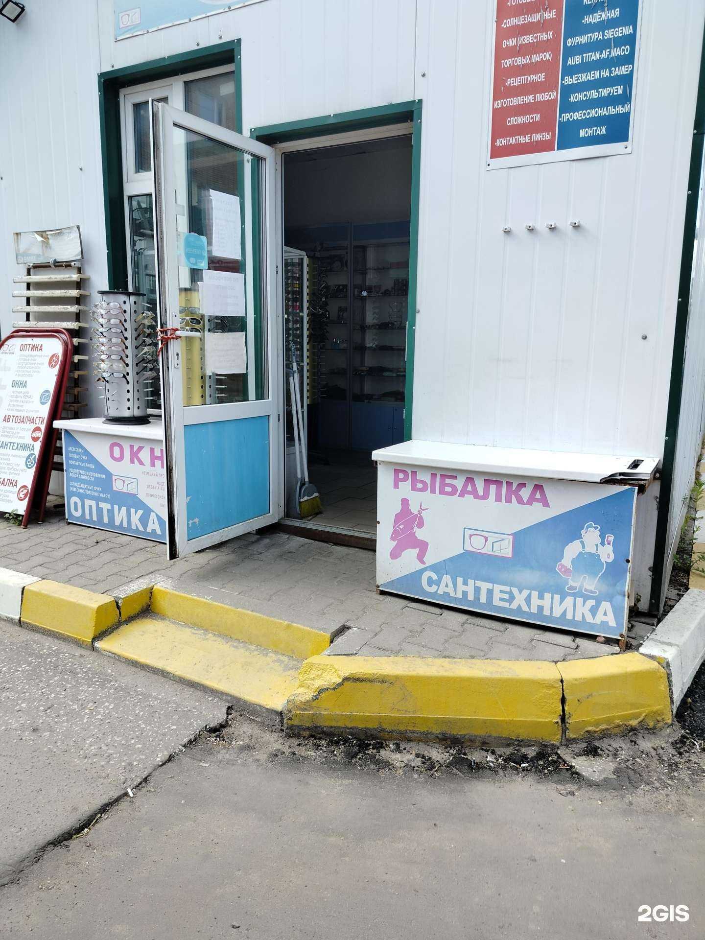 Отзывы на компанию Trunoff в г. Кашира c фото