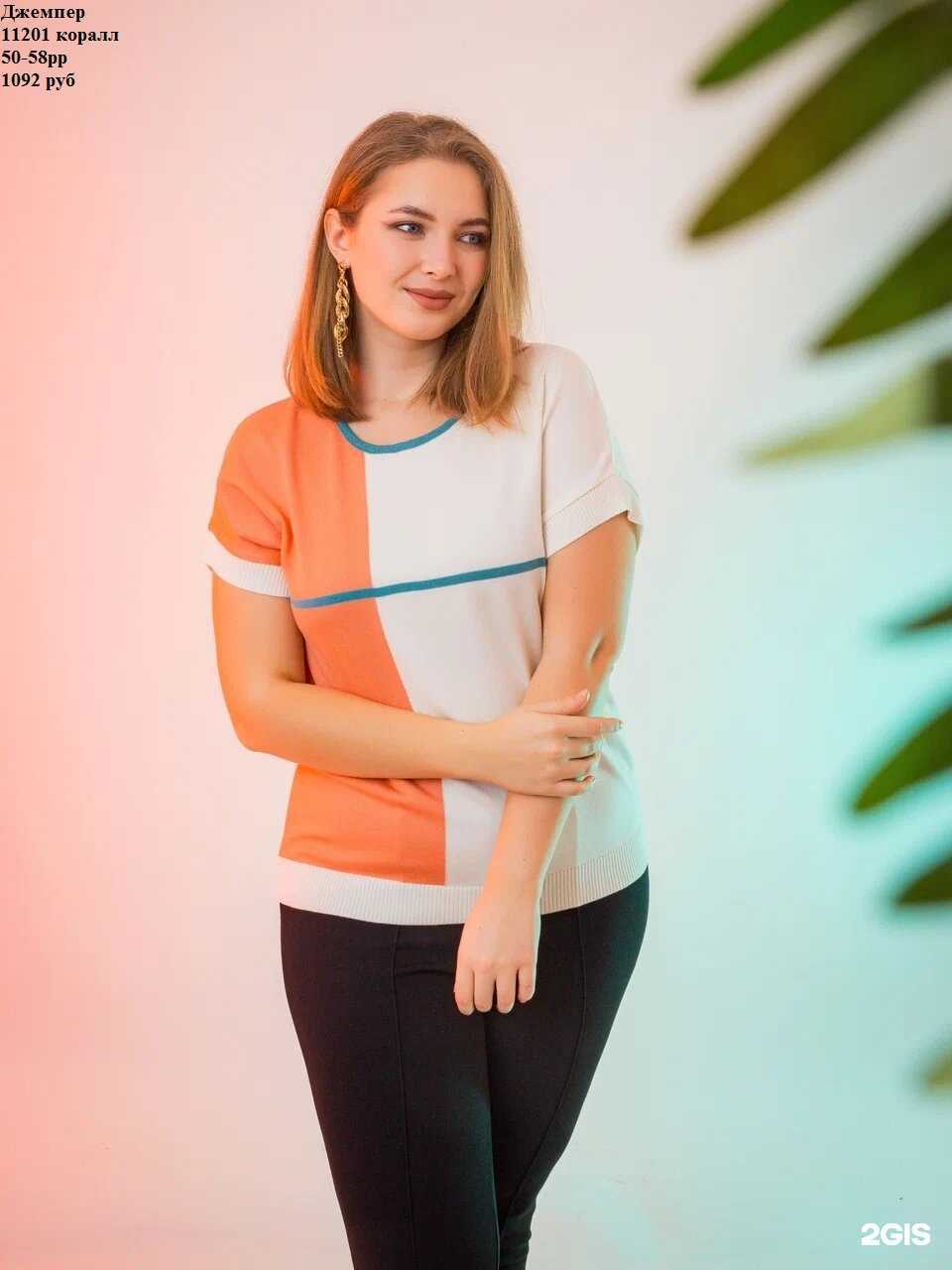 Отзывы на компанию Трикотаж 96 в Екатеринбурге c фото