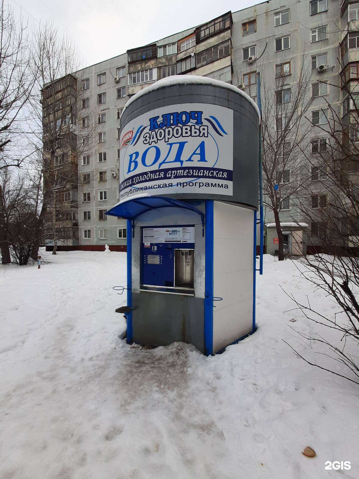 Отзывы на компанию Ключ здоровья в Казани c фото