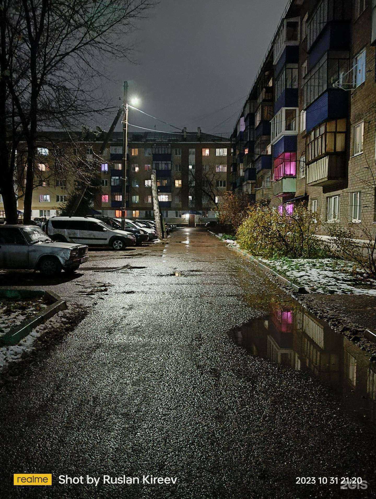 Отзывы на компанию Стриж в Стерлитамаке c фото - фотография 2 из 2