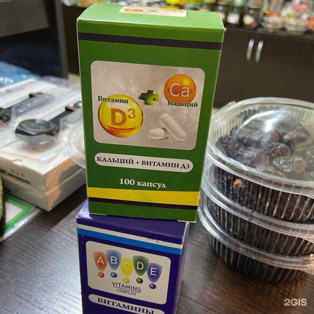 Отзывы на компанию Al Islam в г. Грозный c фото