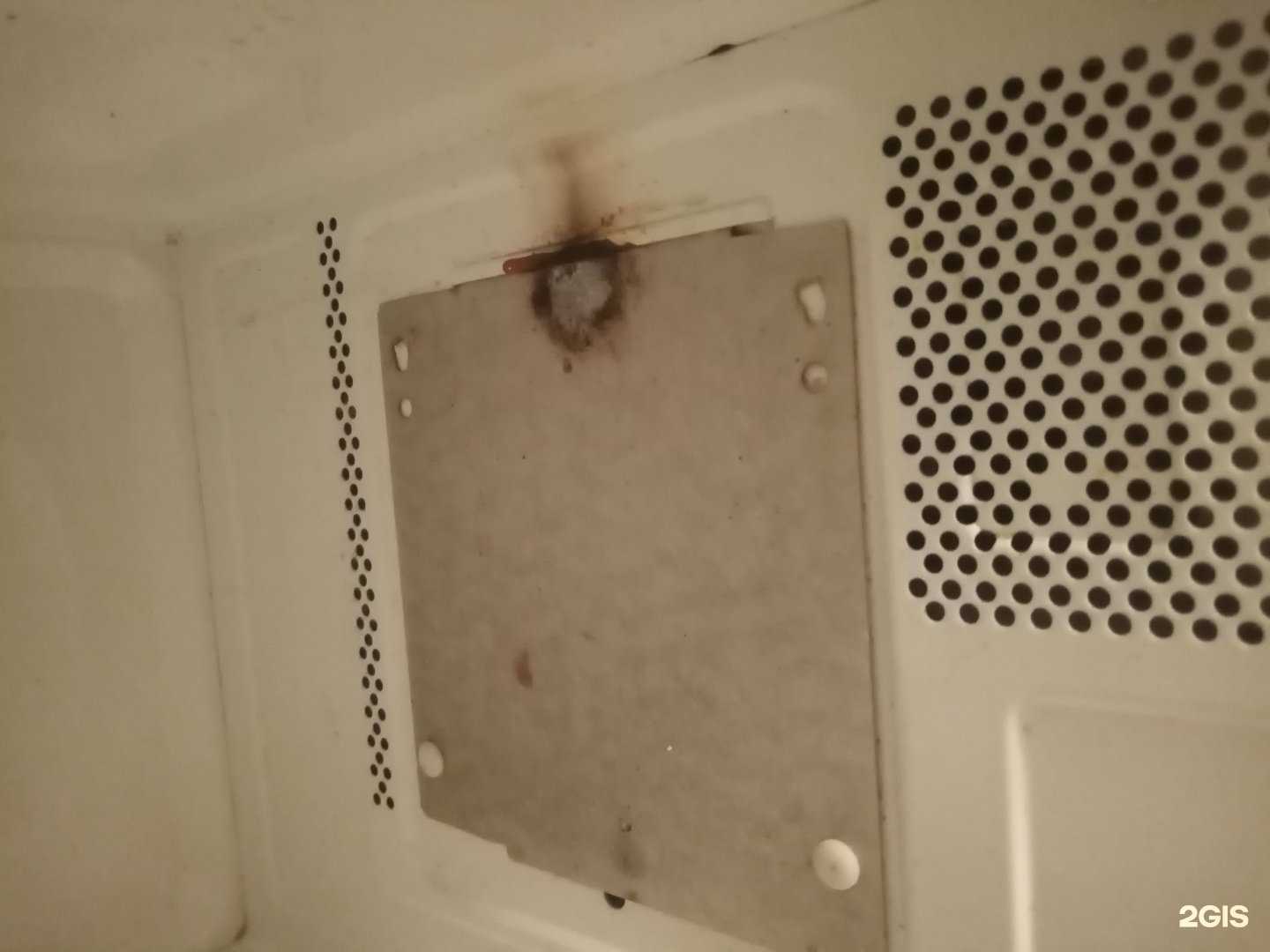 Отзывы на компанию Служба быта в Перми c фото