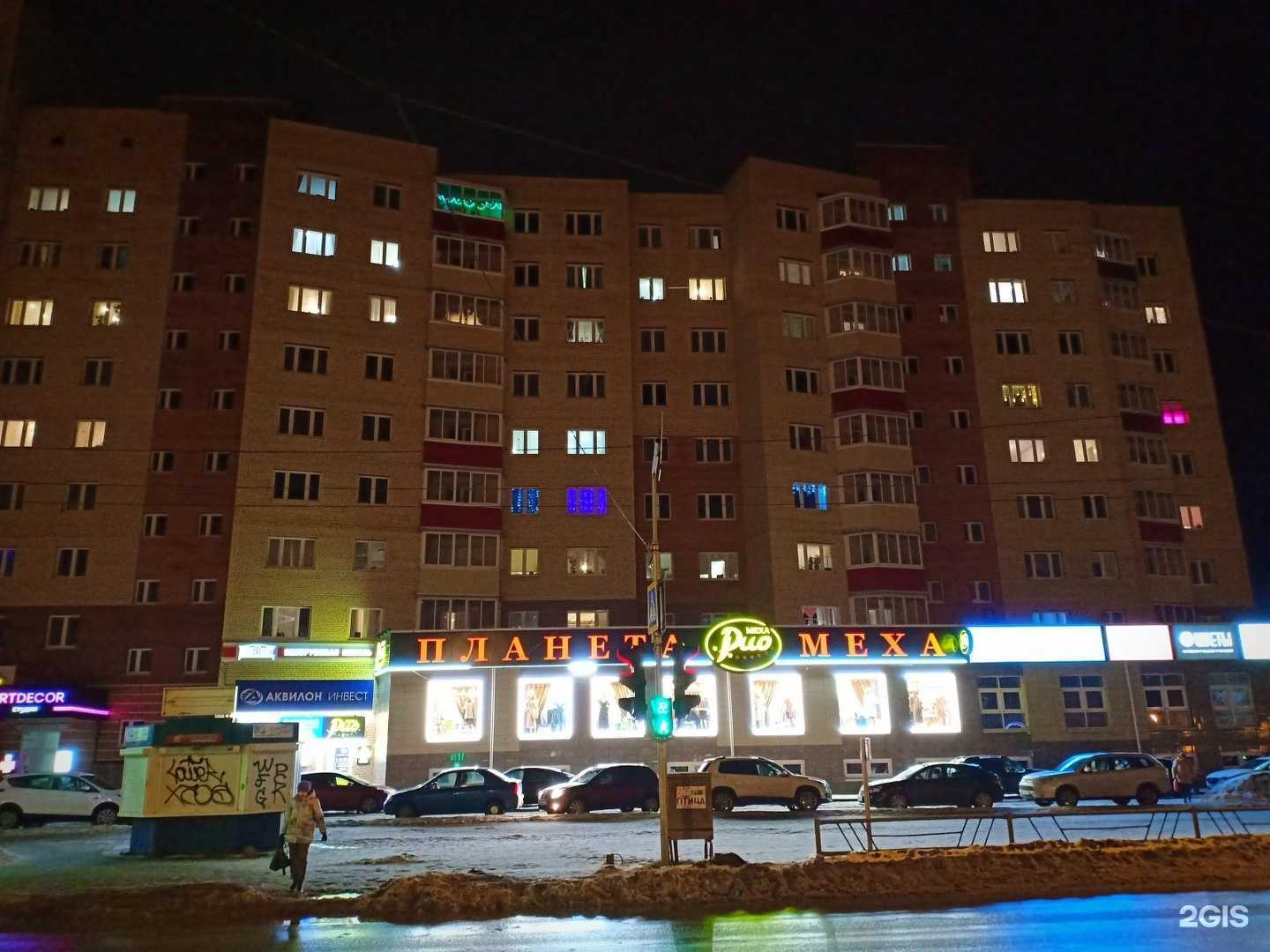 Отзывы на компанию Рио в г. Северодвинск c фото