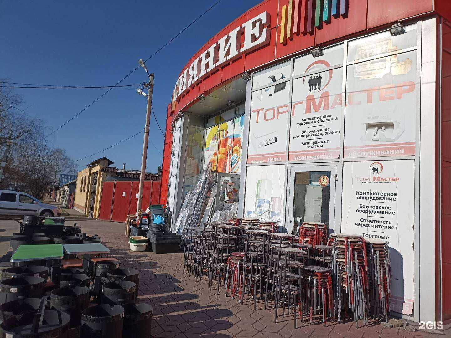 Отзывы на компанию Сияние в Минеральных Водах c фото