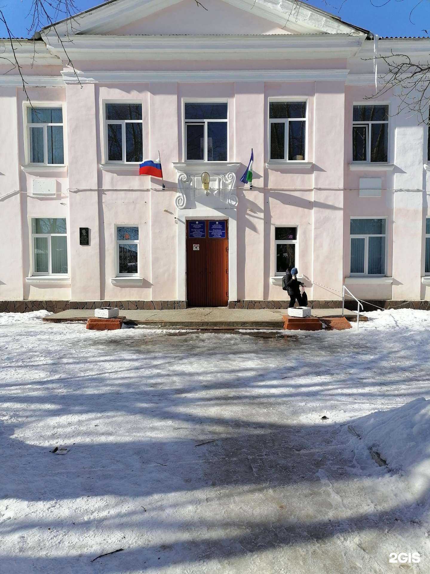 Отзывы на компанию Средняя школа №2 в Ишимбае c фото