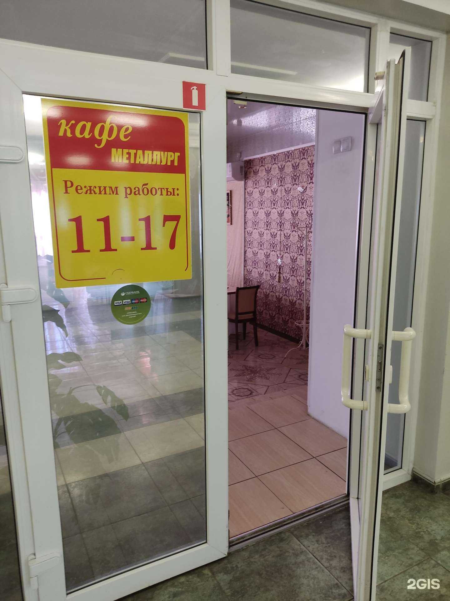 Отзывы на компанию Металлург в Березниках c фото