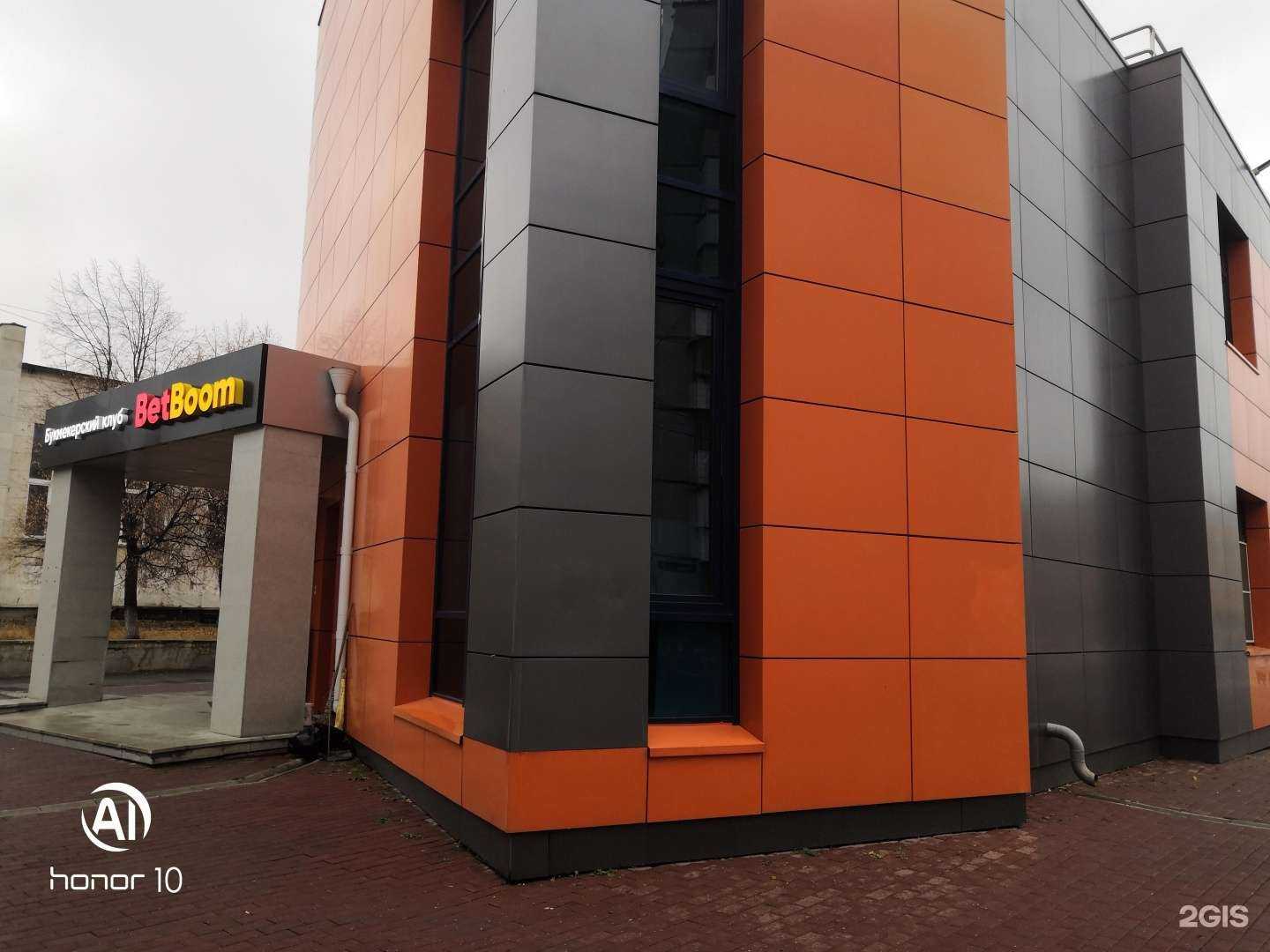 Отзывы на компанию Яндекс Лавка в Челябинске c фото - фотография 2 из 2