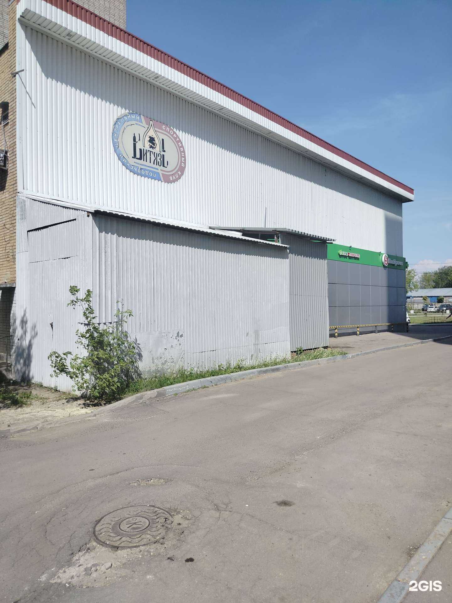 Отзывы на компанию Дом быта в Подольске c фото - фотография 2 из 2