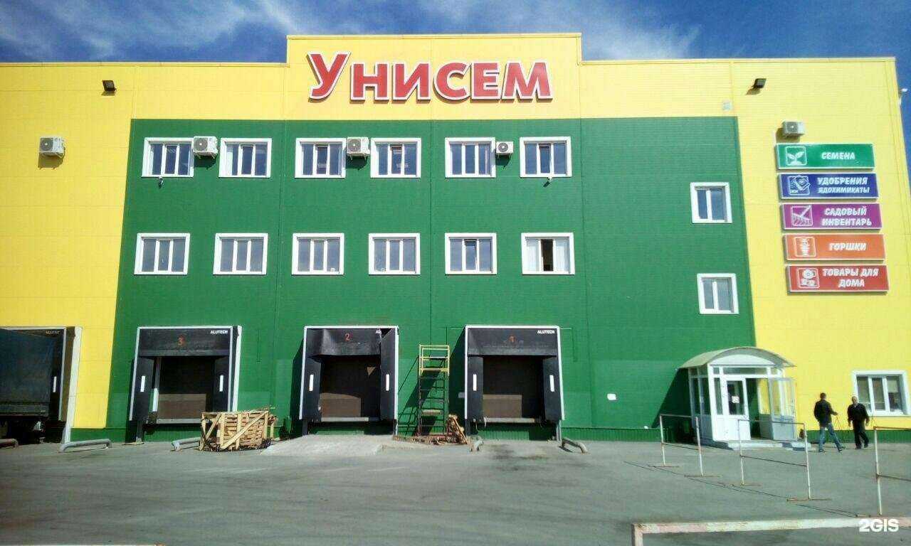 Отзывы на компанию Унисем в Казани c фото - фотография 2 из 2