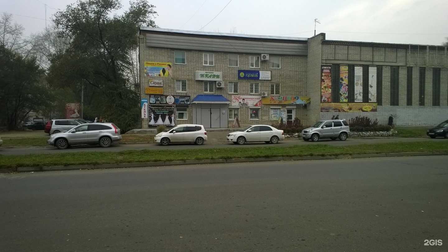 Отзывы на компанию Шарм в Комсомольске-на-Амуре c фото - фотография 2 из 2