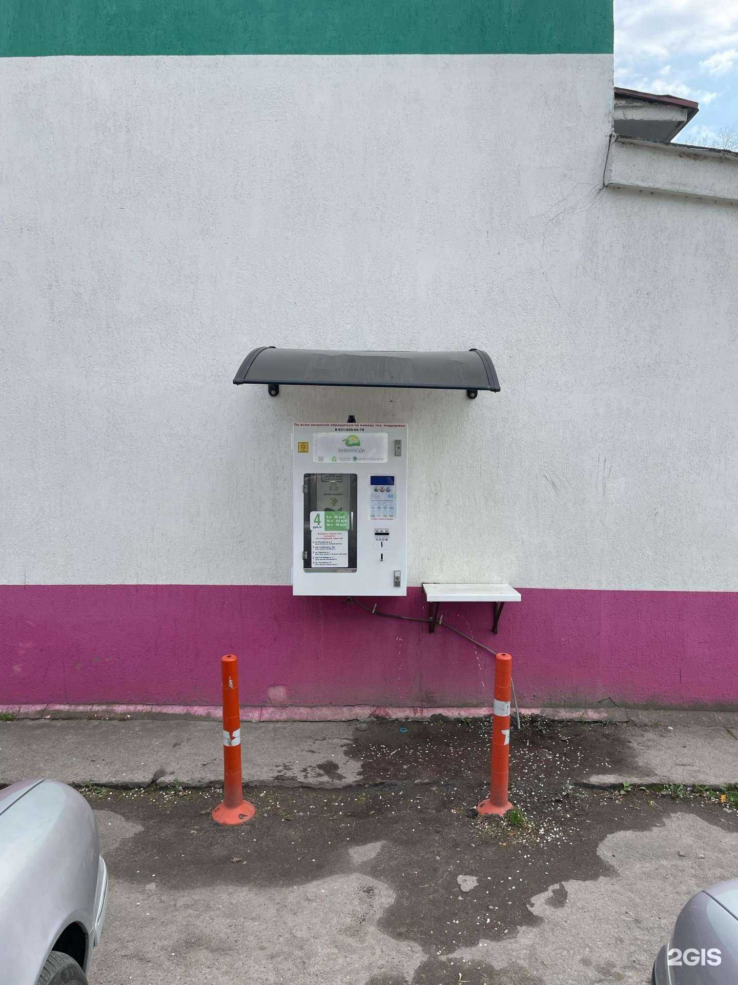 Отзывы на компанию Живая вода в г. Черняховск c фото