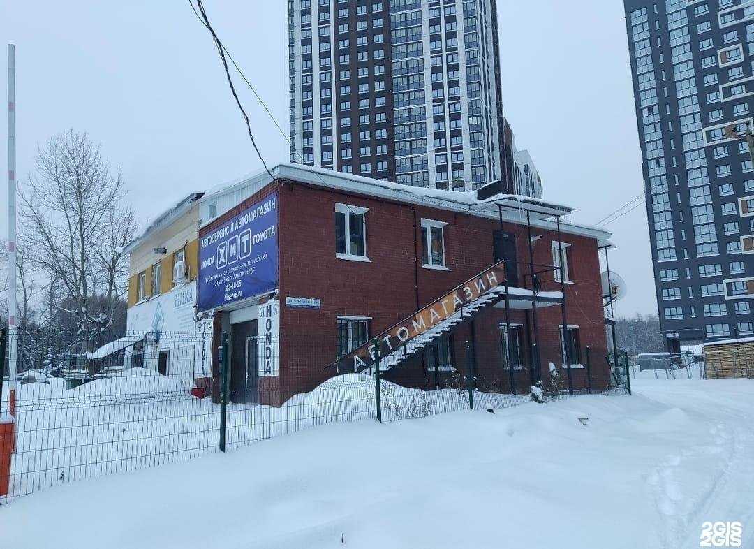 Отзывы на компанию Ваг в г. Екатеринбург c фото